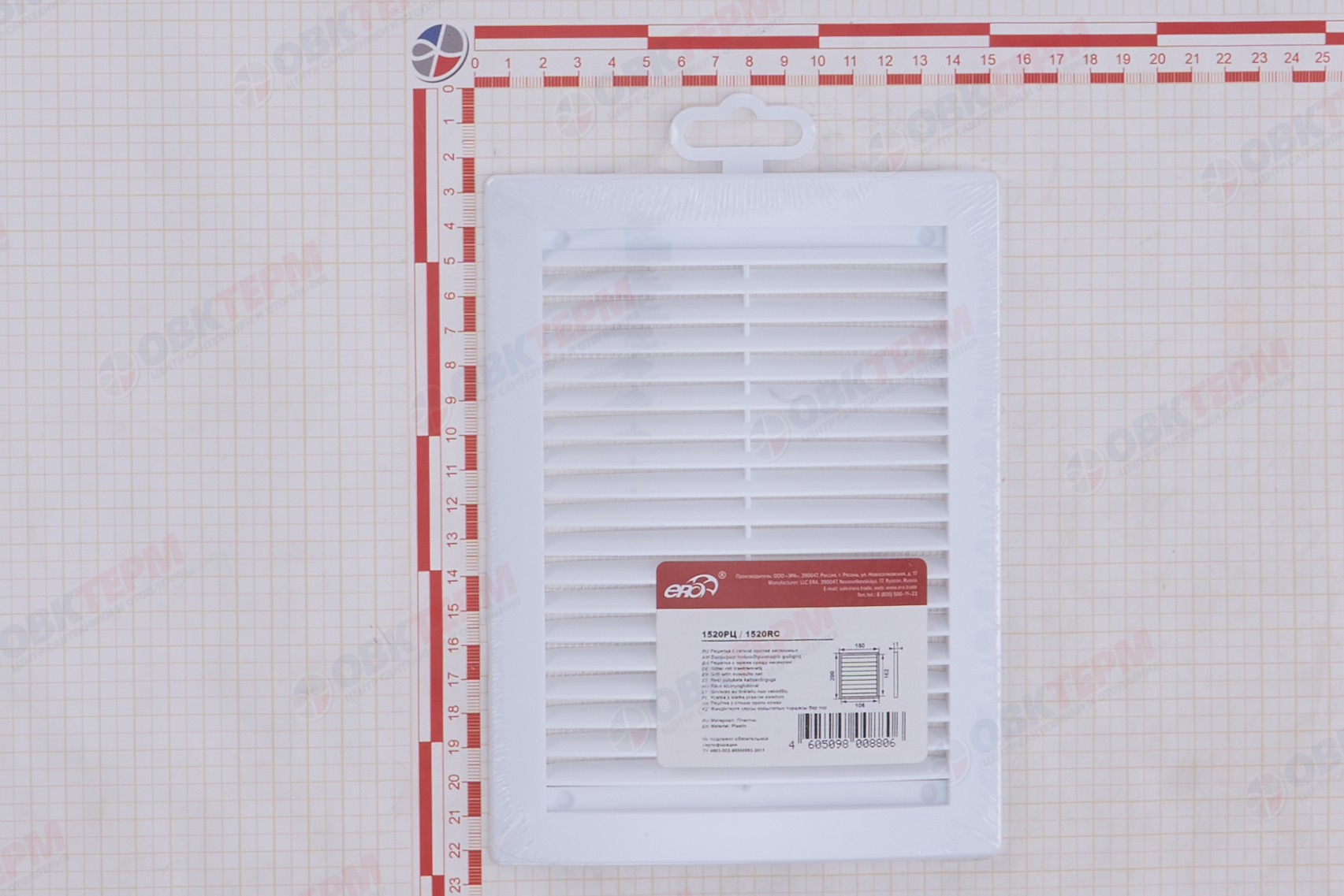 Решетка вентиляционная РЦ Ш150*В200 с антимоскитной сеткой (70шт/уп) Эра - миниатюра №8