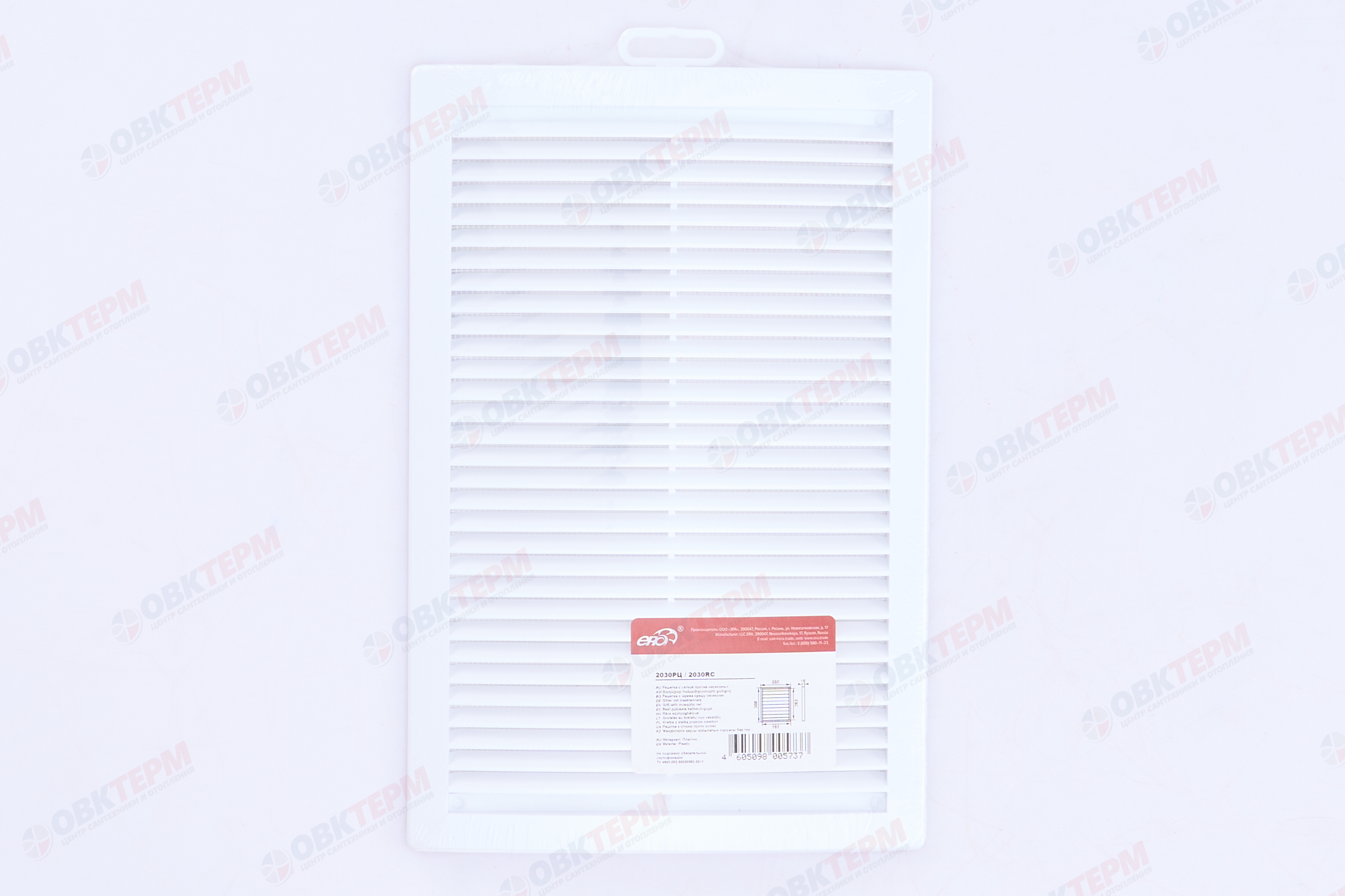 Решетка вентиляционная РЦ Ш200*В300 с атимоскитной сеткой (35шт/уп) Эра - миниатюра №6