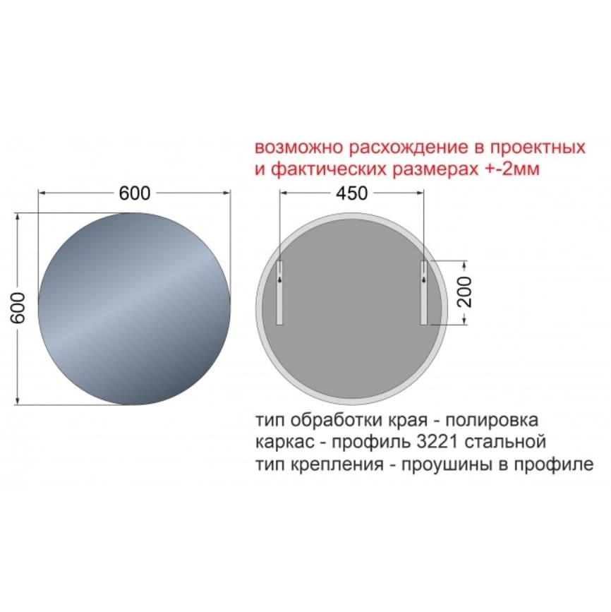 Зеркало  700  круглое в стальном алюминиевом профиле КЗСК - миниатюра №2