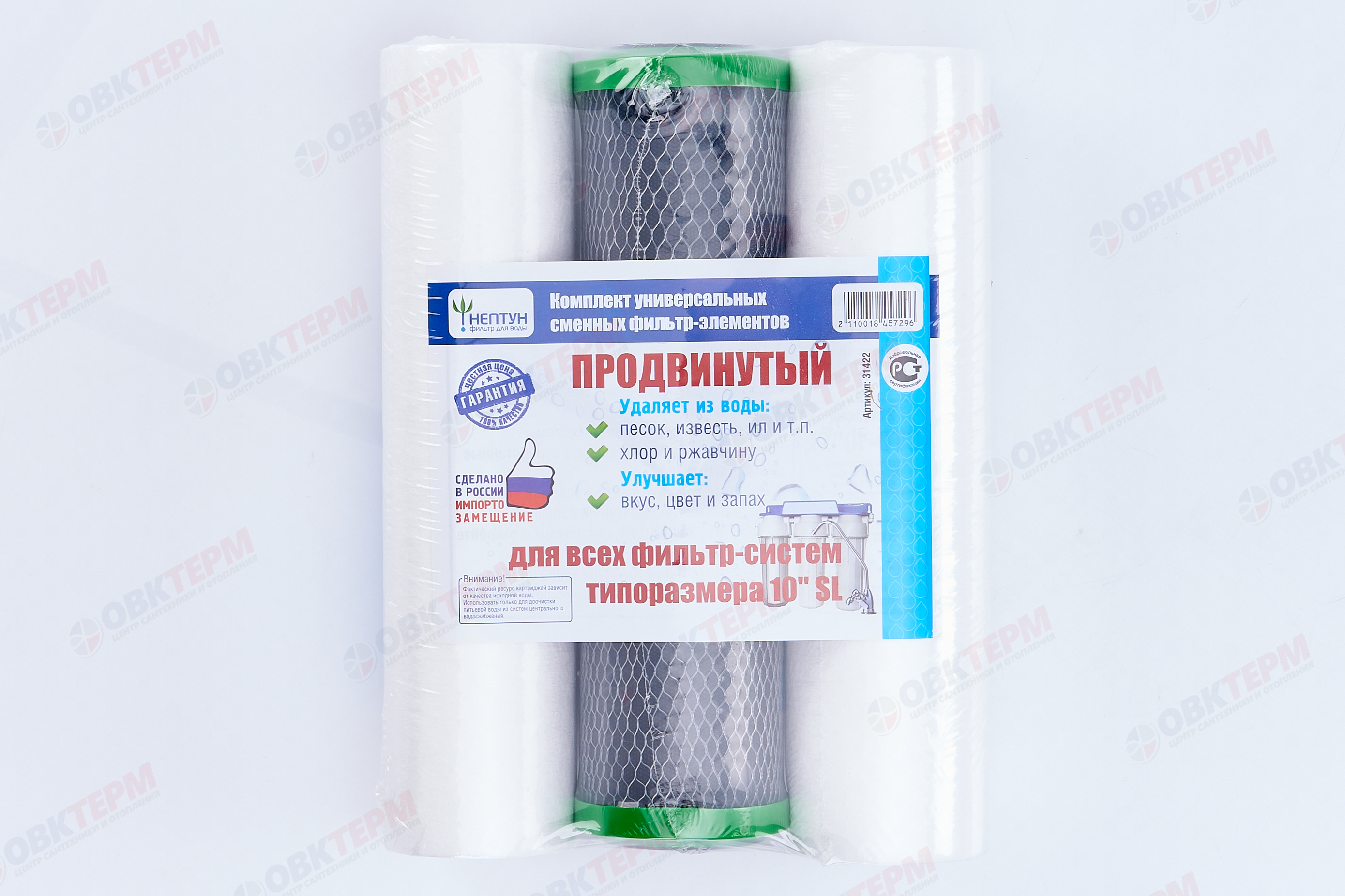 НЕПТУН  Комплект картриджей SlimLine "Продвинутый" (РР 5 мкм, уголь пресс.кокос, РР 1 мкм) (10шт/уп) - Изображение №4