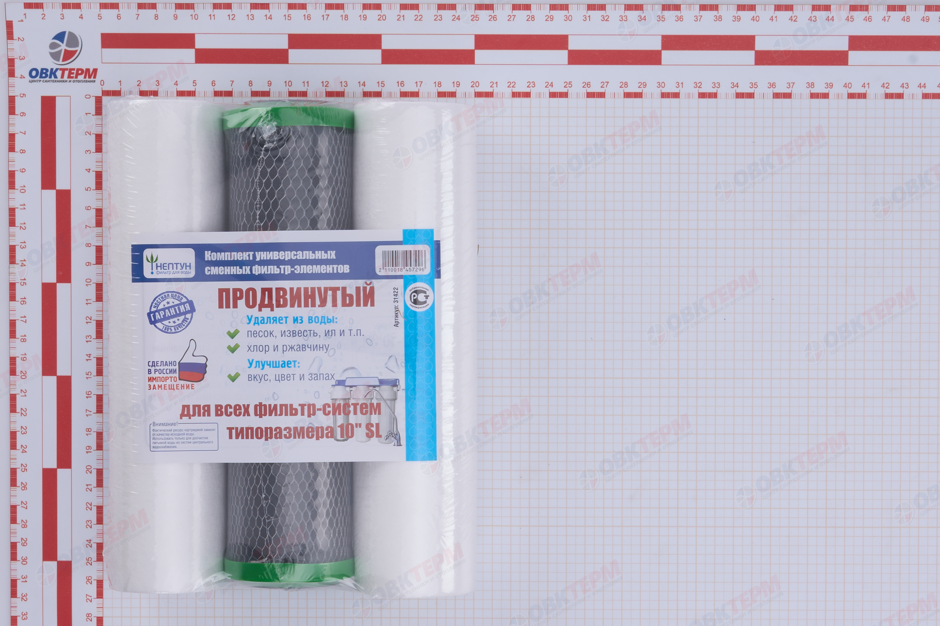 НЕПТУН  Комплект картриджей SlimLine "Продвинутый" (РР 5 мкм, уголь пресс.кокос, РР 1 мкм) (10шт/уп) - миниатюра №6