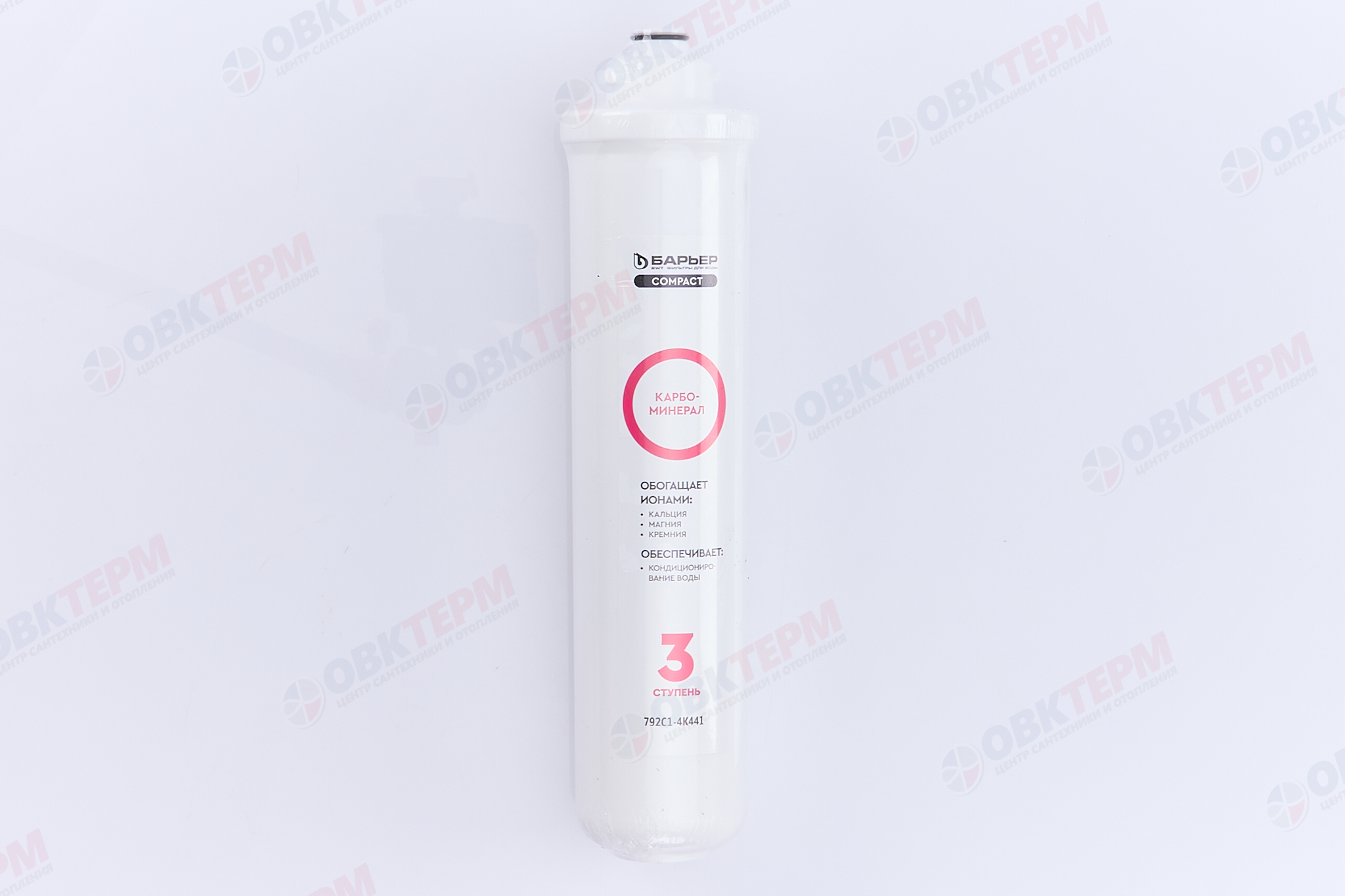 Барьер      Картридж  Compact Карбоминерал - Изображение №2