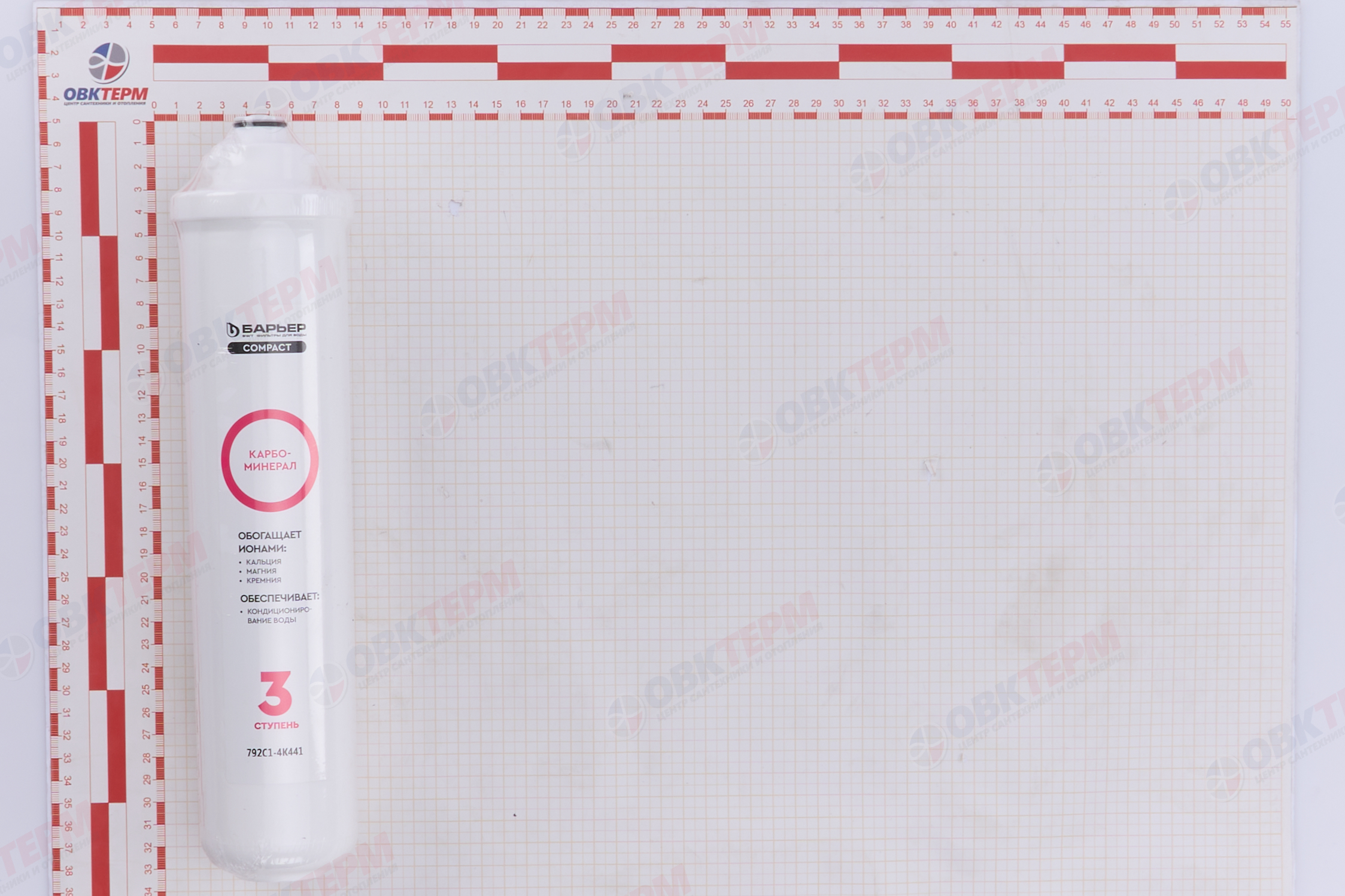Барьер      Картридж  Compact Карбоминерал - Изображение №4