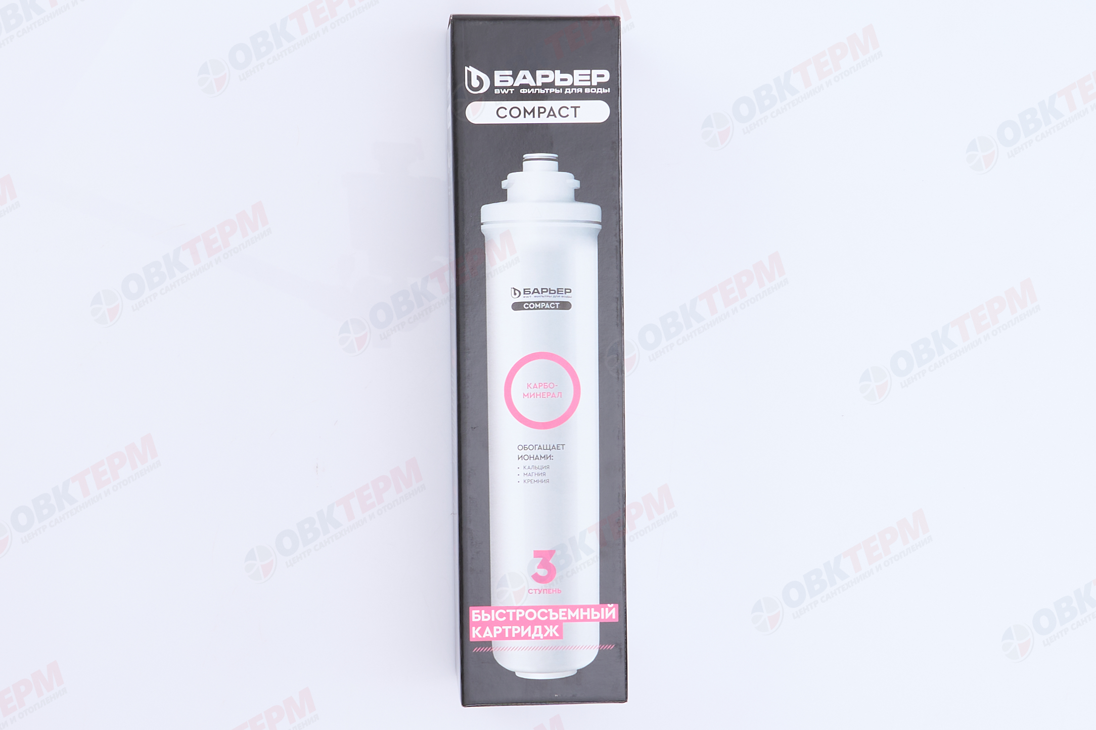 Барьер      Картридж  Compact Карбоминерал - Изображение №5