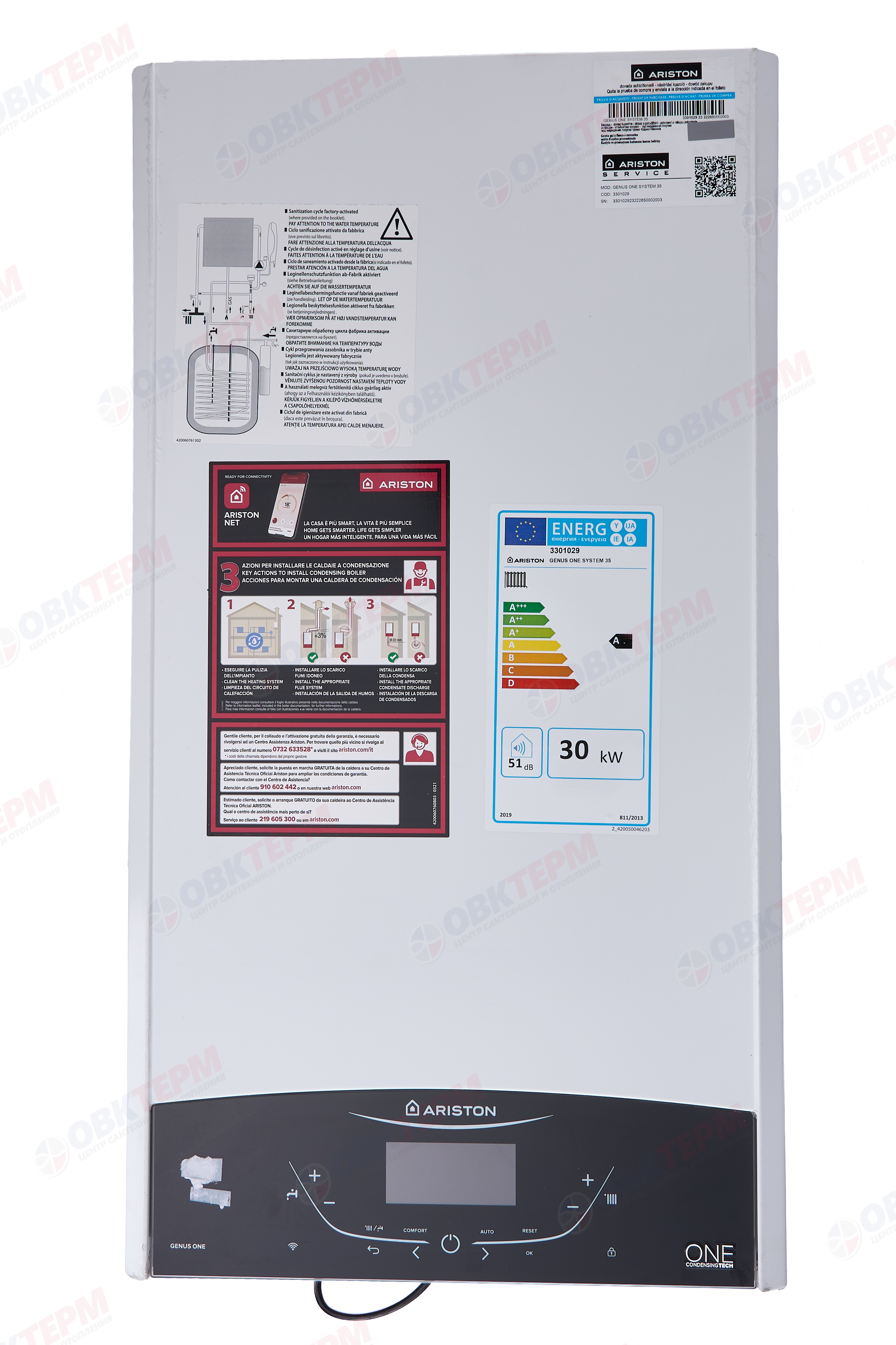 Котел газовый Ariston  GENUS ONE SYSTEM  35 (35 кВт,1-конт, турбо, конденсационный) - Изображение №2