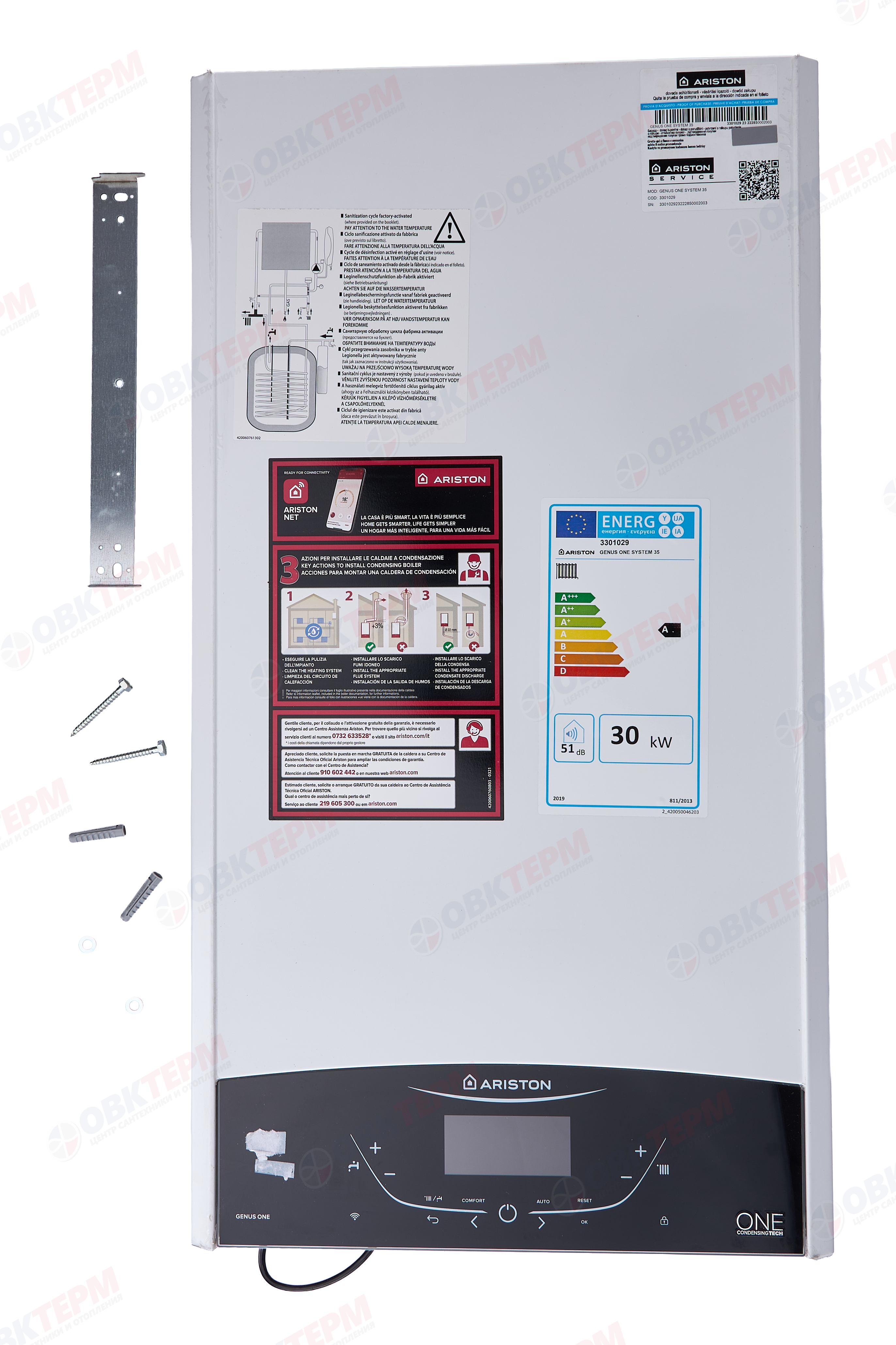 Котел газовый Ariston  GENUS ONE SYSTEM  35 (35 кВт,1-конт, турбо, конденсационный) - миниатюра №11