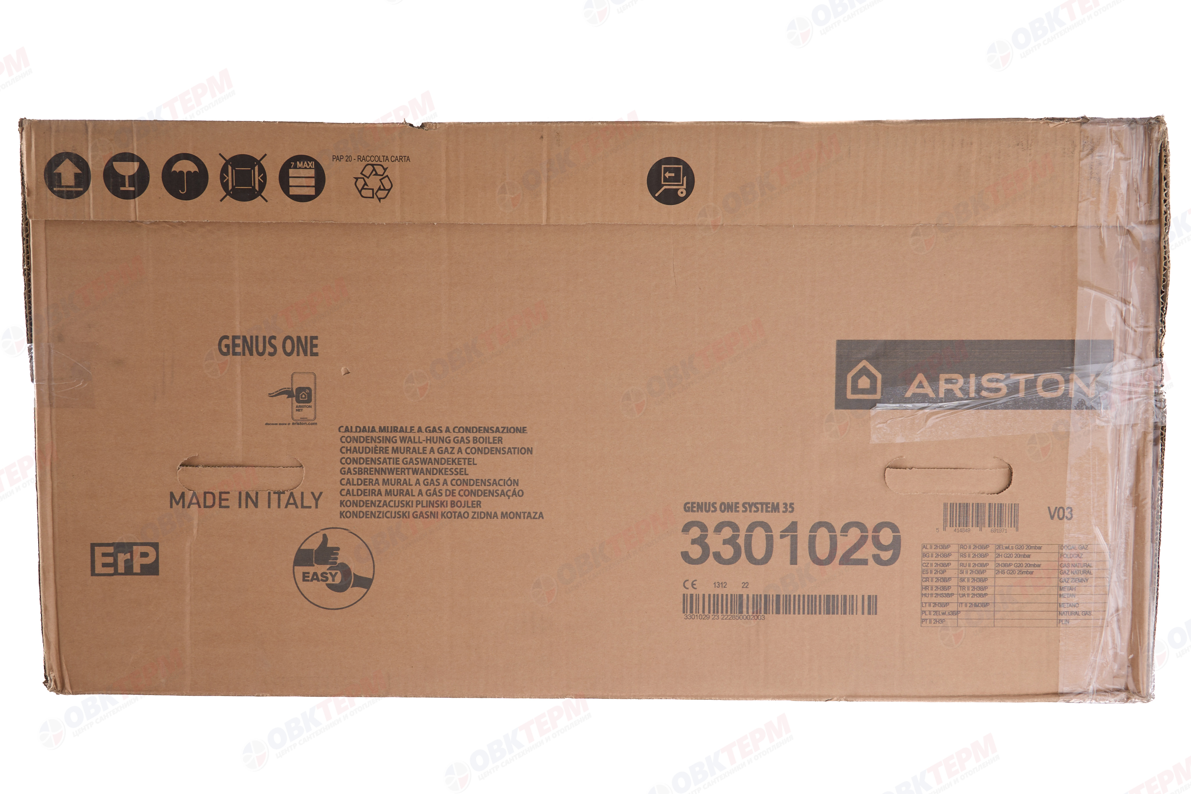 Котел газовый Ariston  GENUS ONE SYSTEM  35 (35 кВт,1-конт, турбо, конденсационный) - миниатюра №12