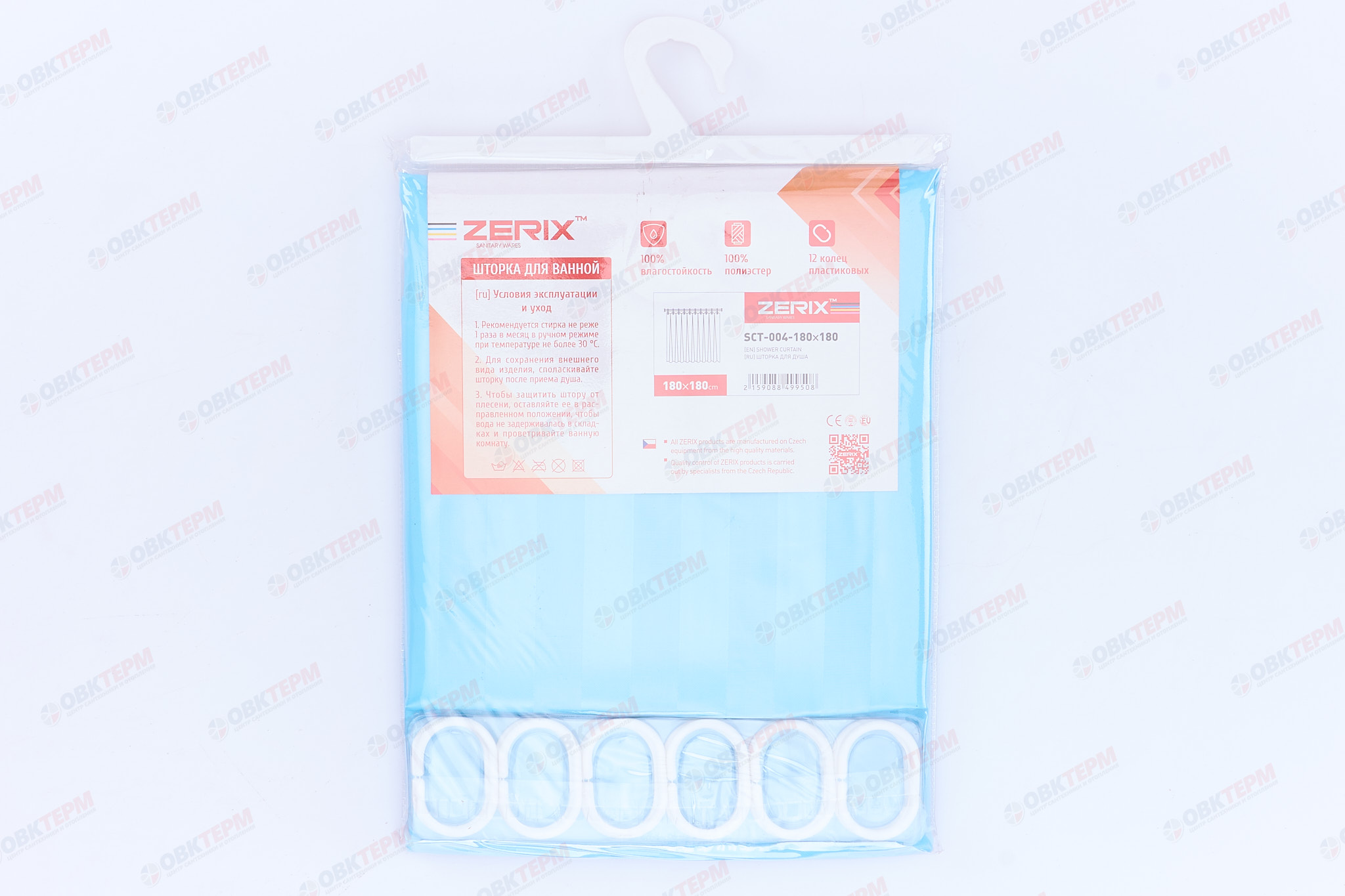 Штора для ванной из полиэстера (Цвет голубой) ZERIX SCT-004-180x180 (36 шт/ящ) - Изображение №3