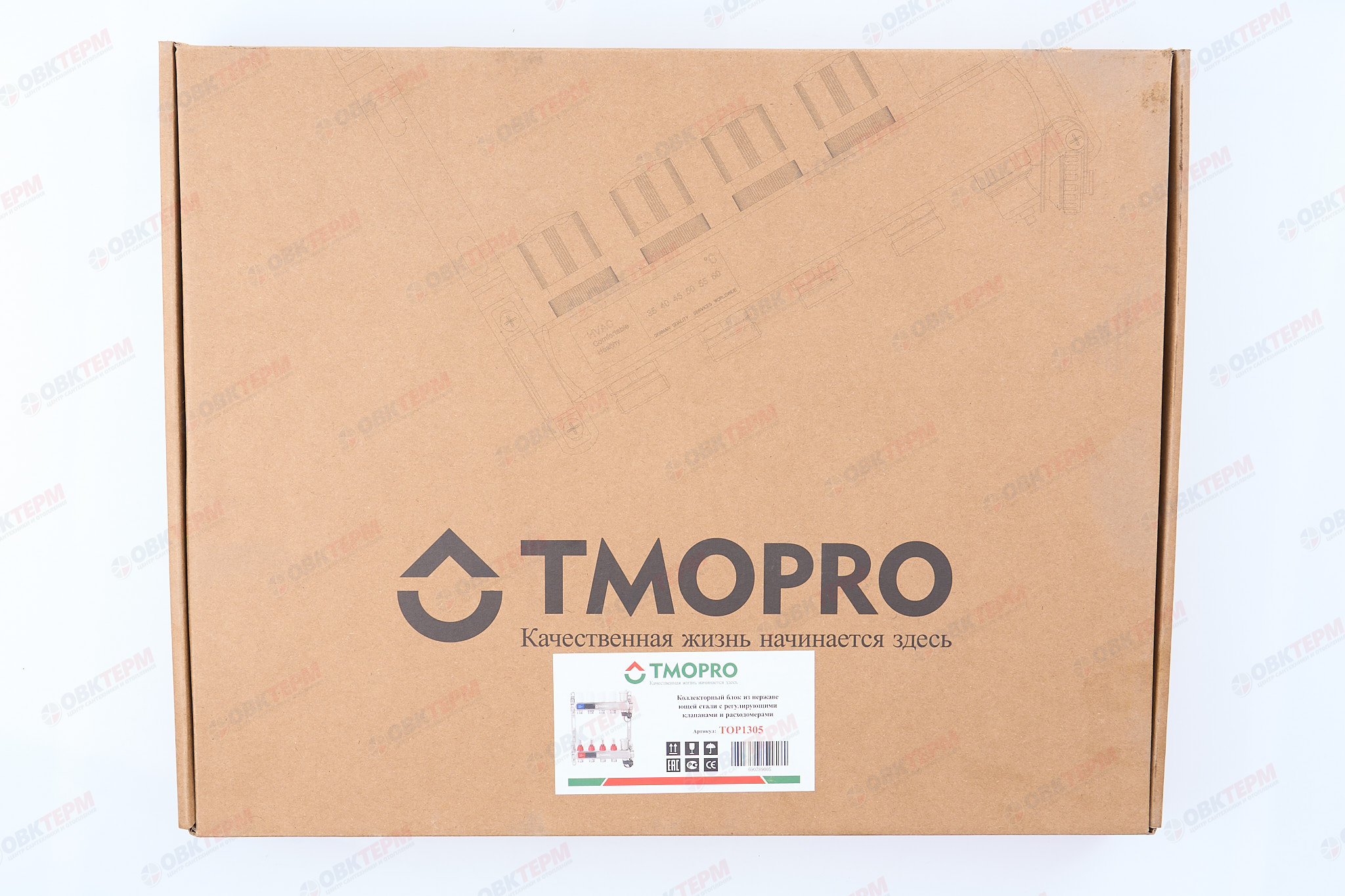 Коллектор с расходомерами без кранов TM OTMO PRO НЕРЖ 1" на     5 выхода (8шт) - миниатюра №9