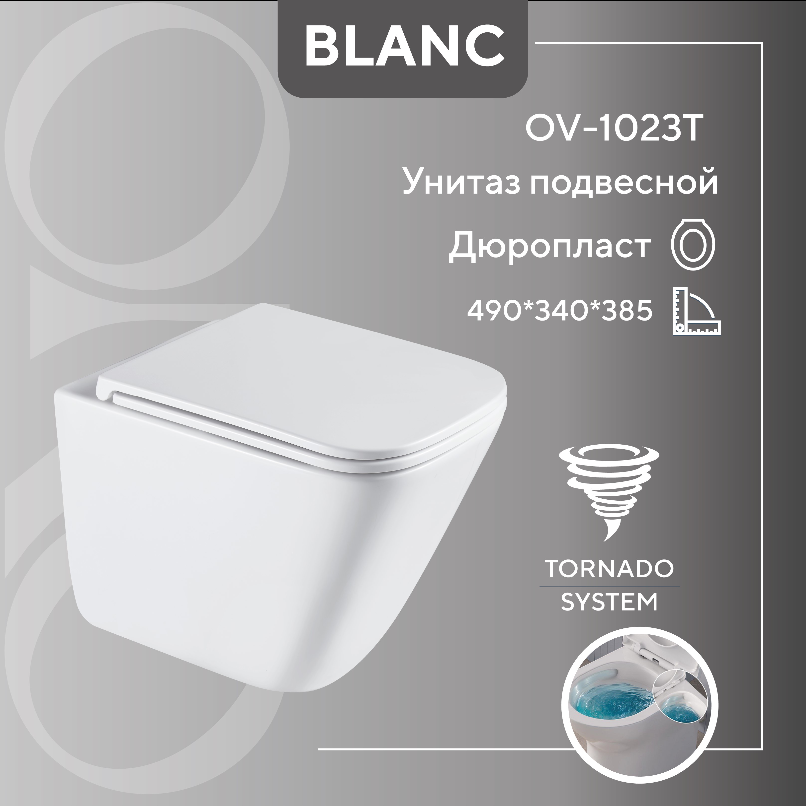 Унитаз подвесной OVA BLANC Tornado,с сиденьем дюропласт, белый 490*340*385 L - Изображение №2
