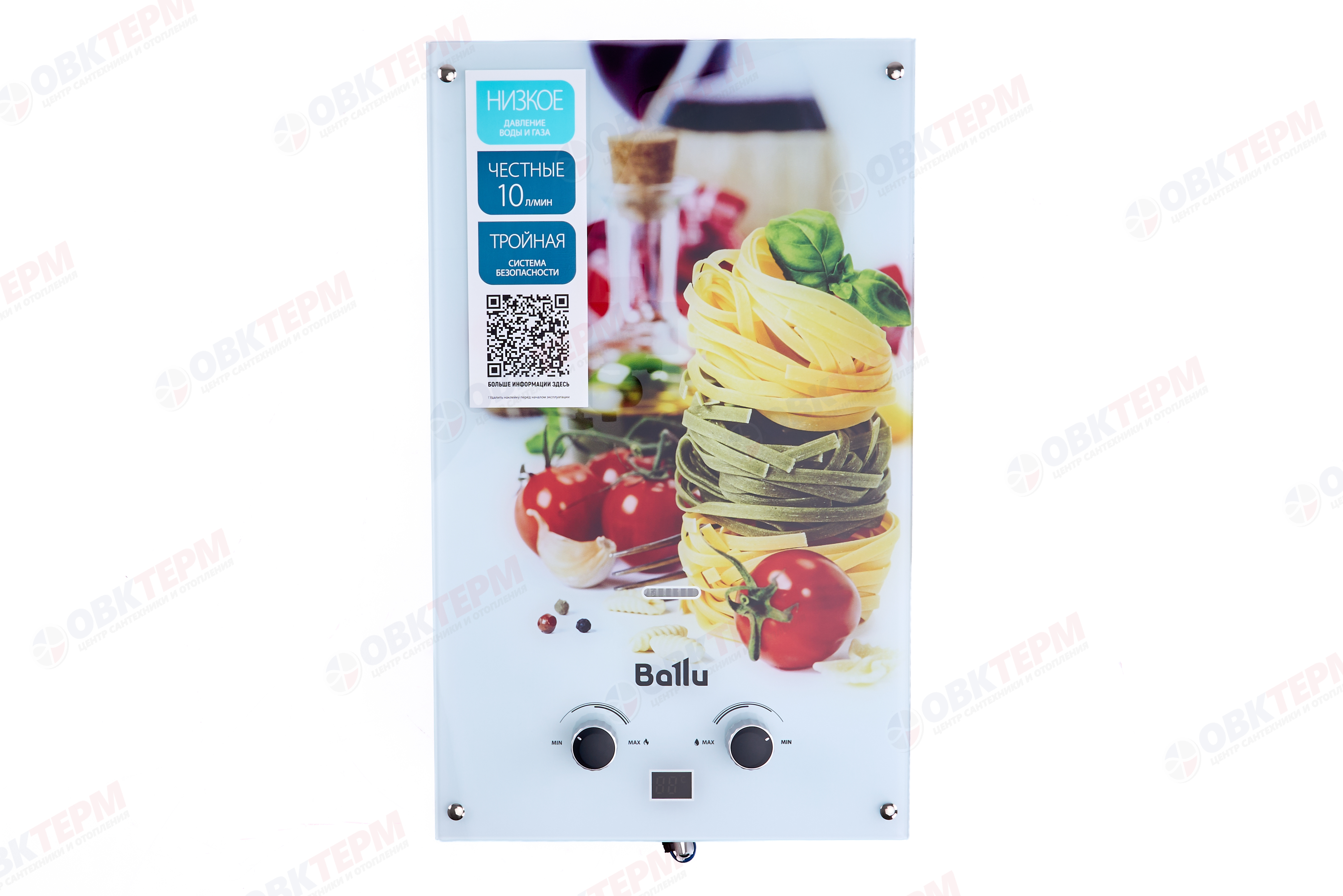 Колонка газовая Ballu GWH   10 Fiery Glass Pasta (белая)  (10л/20кВт) - Изображение №2