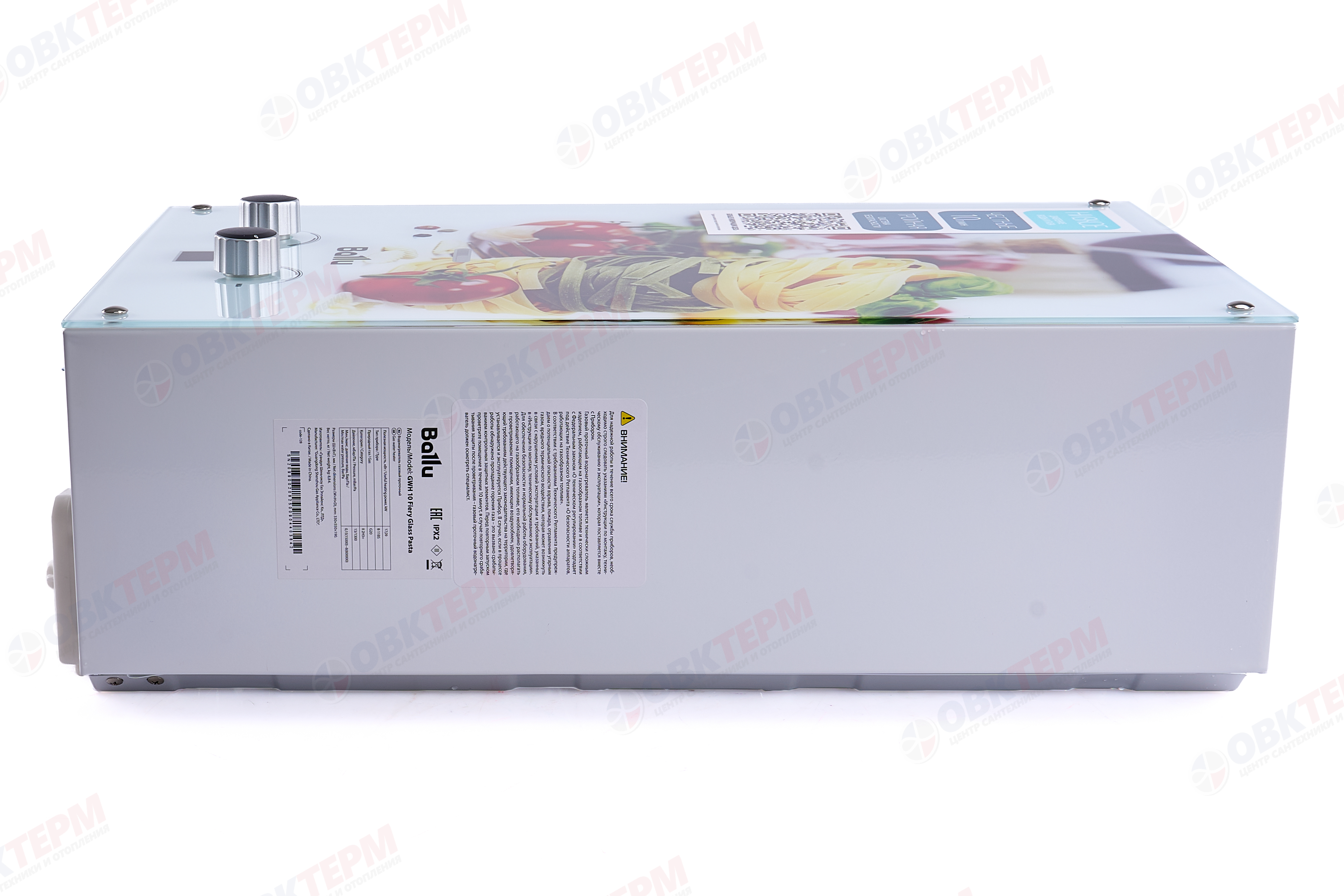 Колонка газовая Ballu GWH   10 Fiery Glass Pasta (белая)  (10л/20кВт) - миниатюра №17