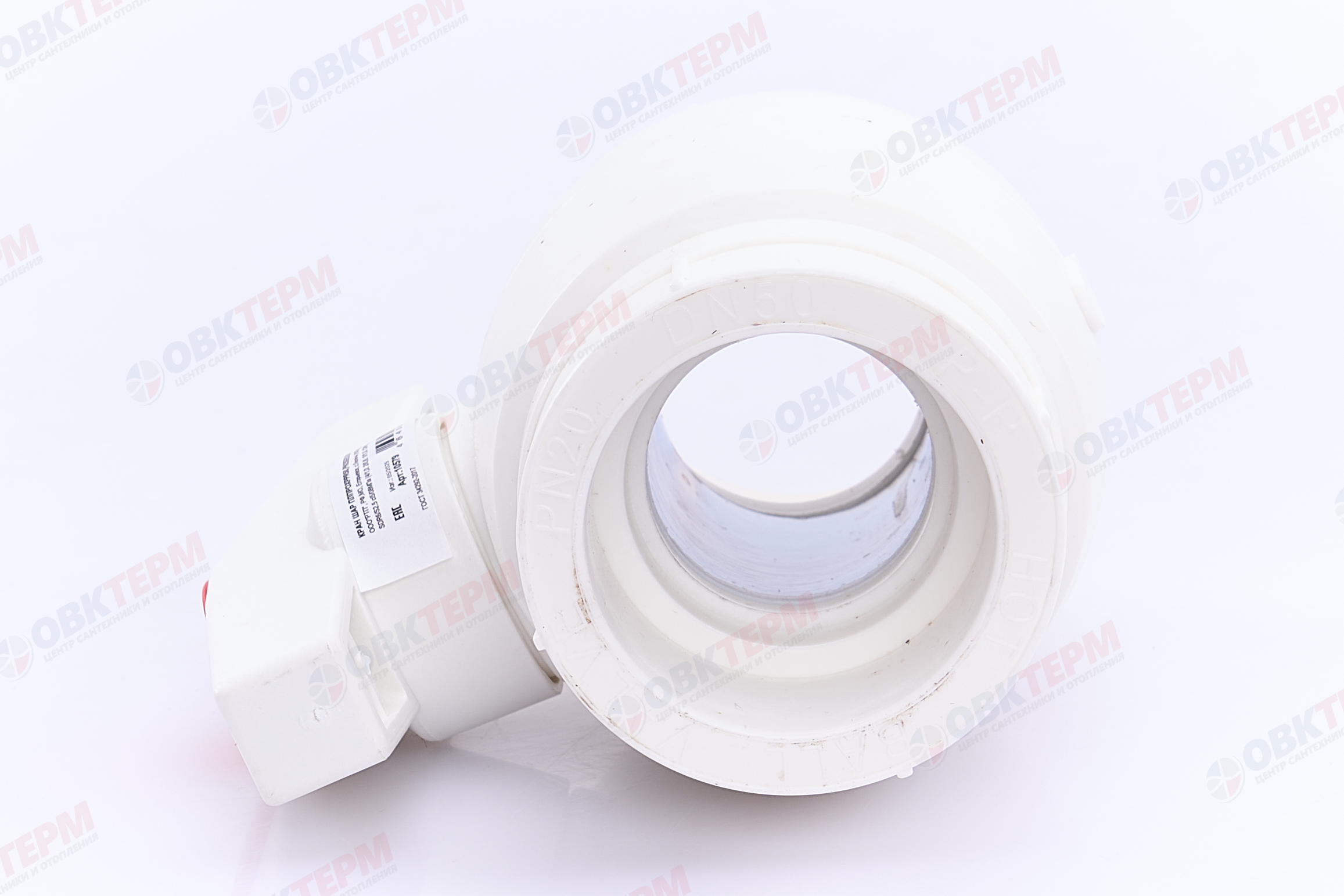 Кран  шаровый  полнопроходной 50  (латунный  шар)    БЕЛЫЙ PP-R   (RTP)    (6/1) - миниатюра №3