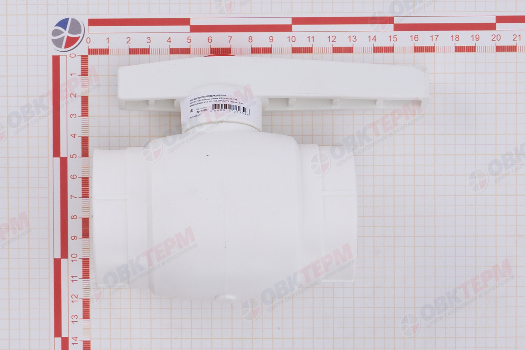 Кран  шаровый  полнопроходной 50  (латунный  шар)    БЕЛЫЙ PP-R   (RTP)    (6/1) - миниатюра №6