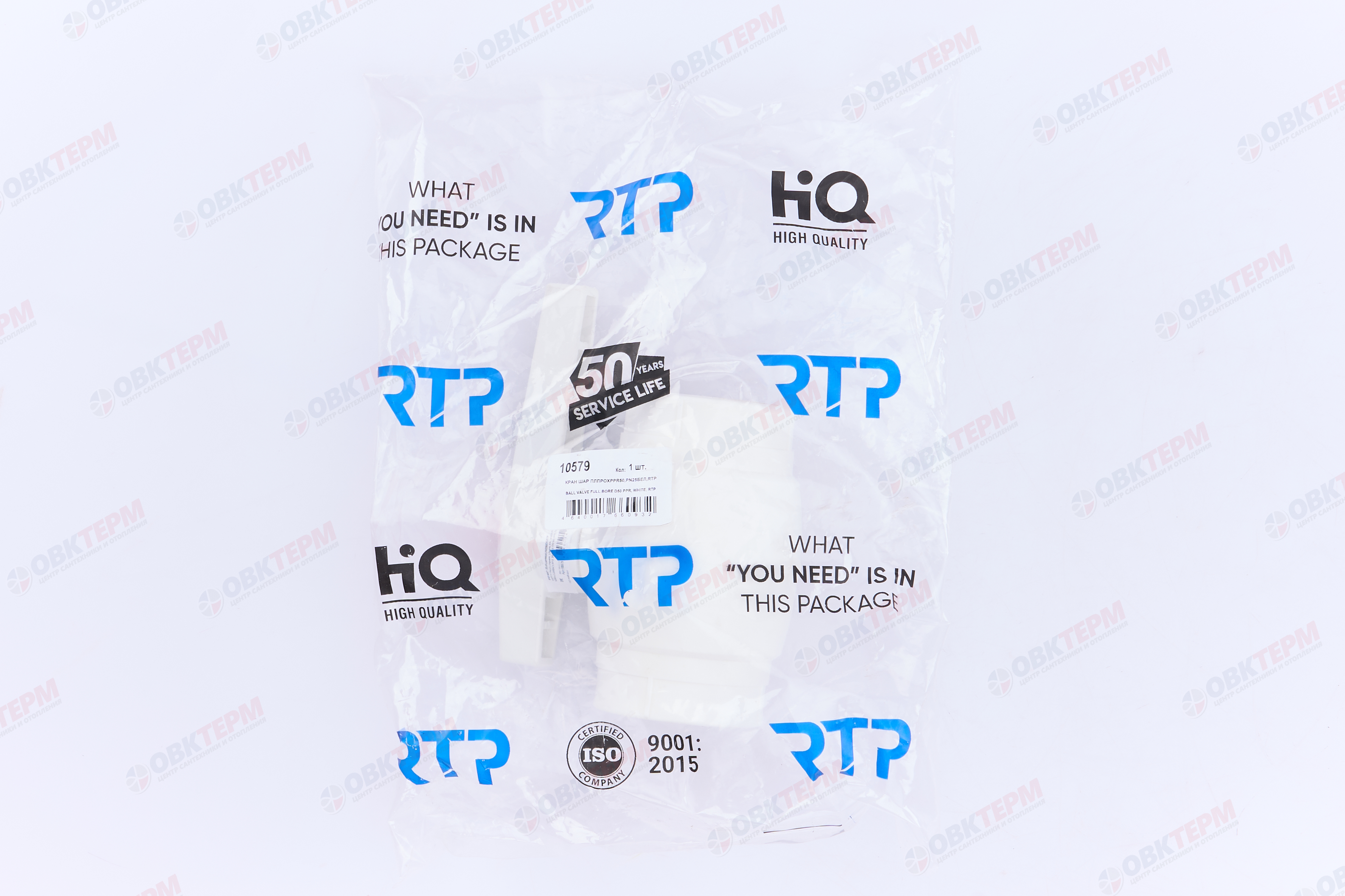 Кран  шаровый  полнопроходной 50  (латунный  шар)    БЕЛЫЙ PP-R   (RTP)    (6/1) - миниатюра №7