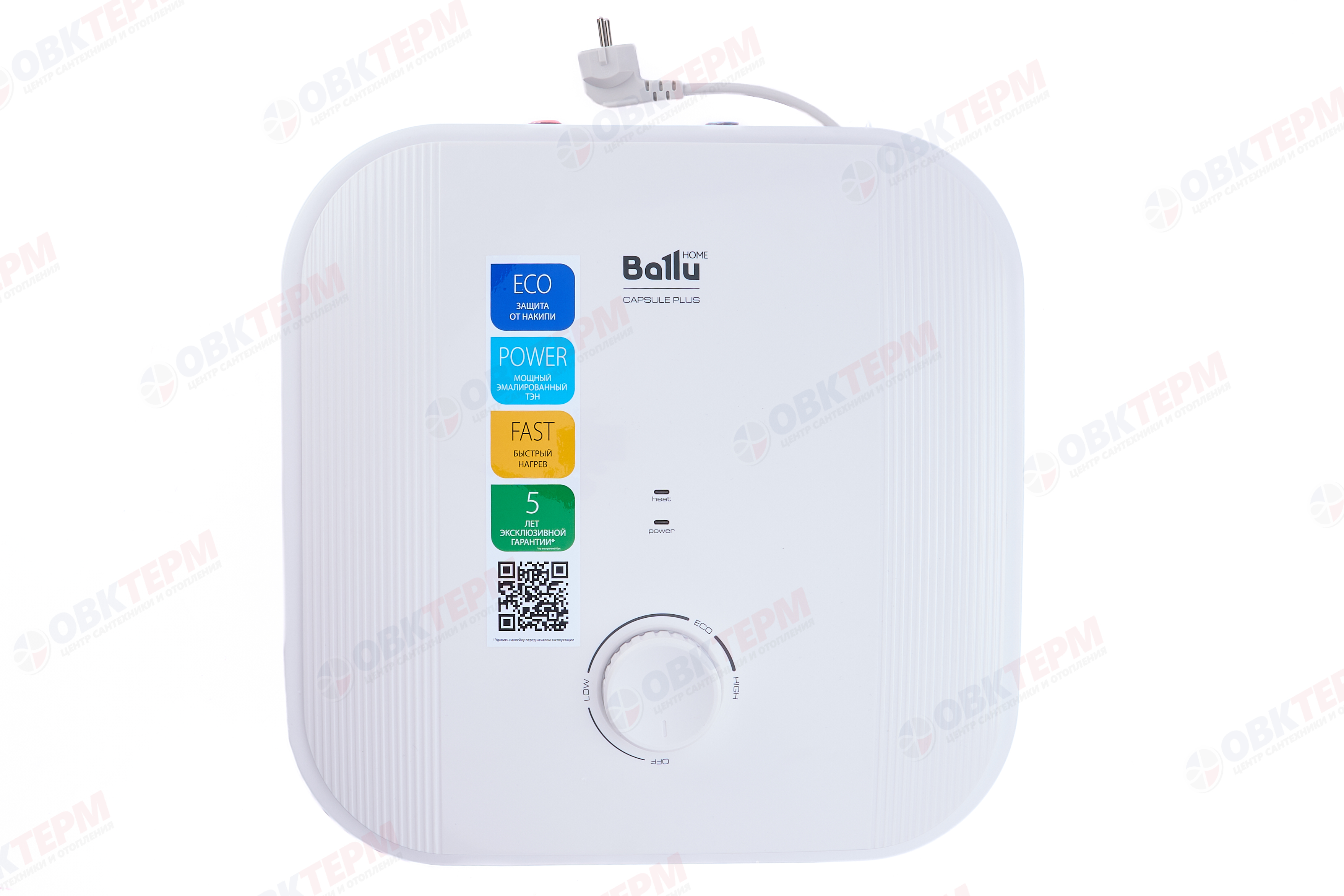 Водонагреватель    Ballu BWH/S   15  Capsule Plus U подмоеч. (2 кВт, эмал нагр. эл, ш336*в368*г340) - Изображение №2