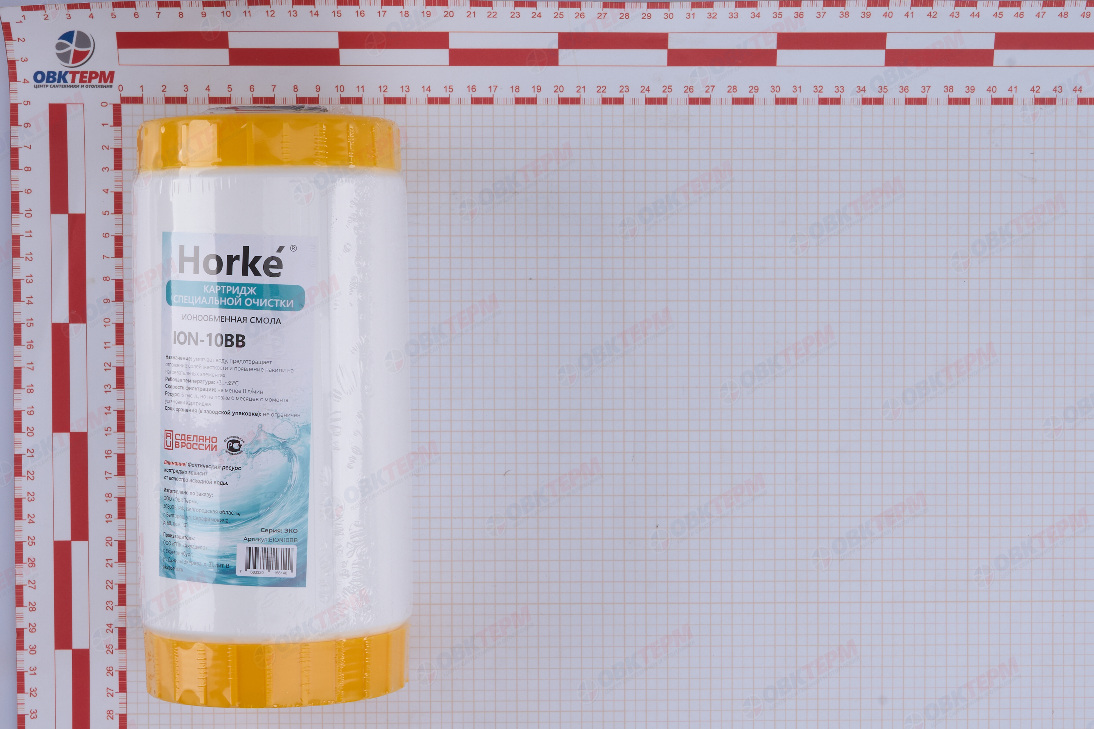 Картридж 10BB с ионообменной смолой ЭКО ION-10BB 10 мкм (12шт/уп) Horke - Изображение №3