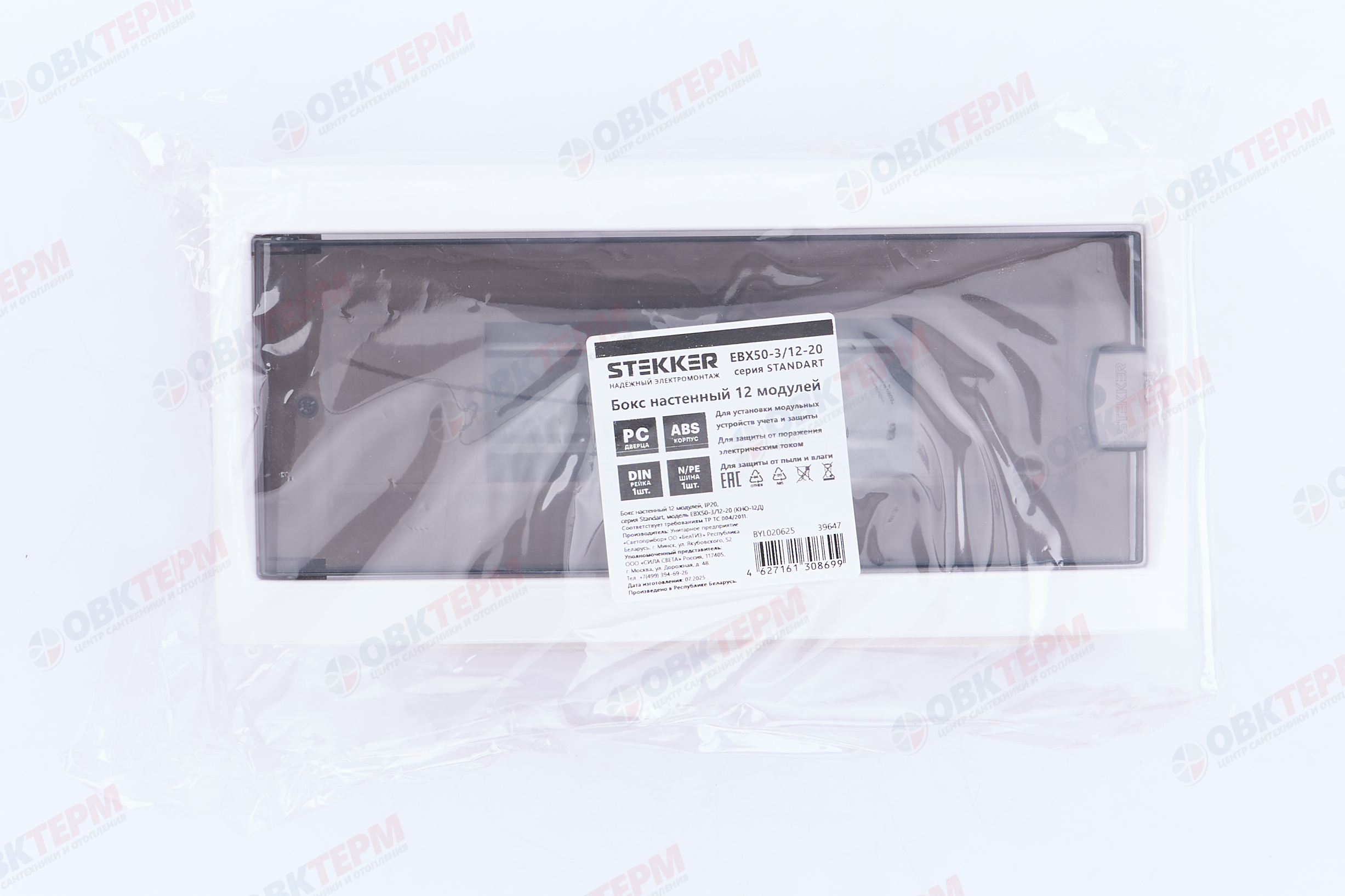 Бокс настенный 12 модулей STEKKER, пластик, IP20, серия Standart (КНО-12Д), EBX50-3/12-20 - миниатюра №9