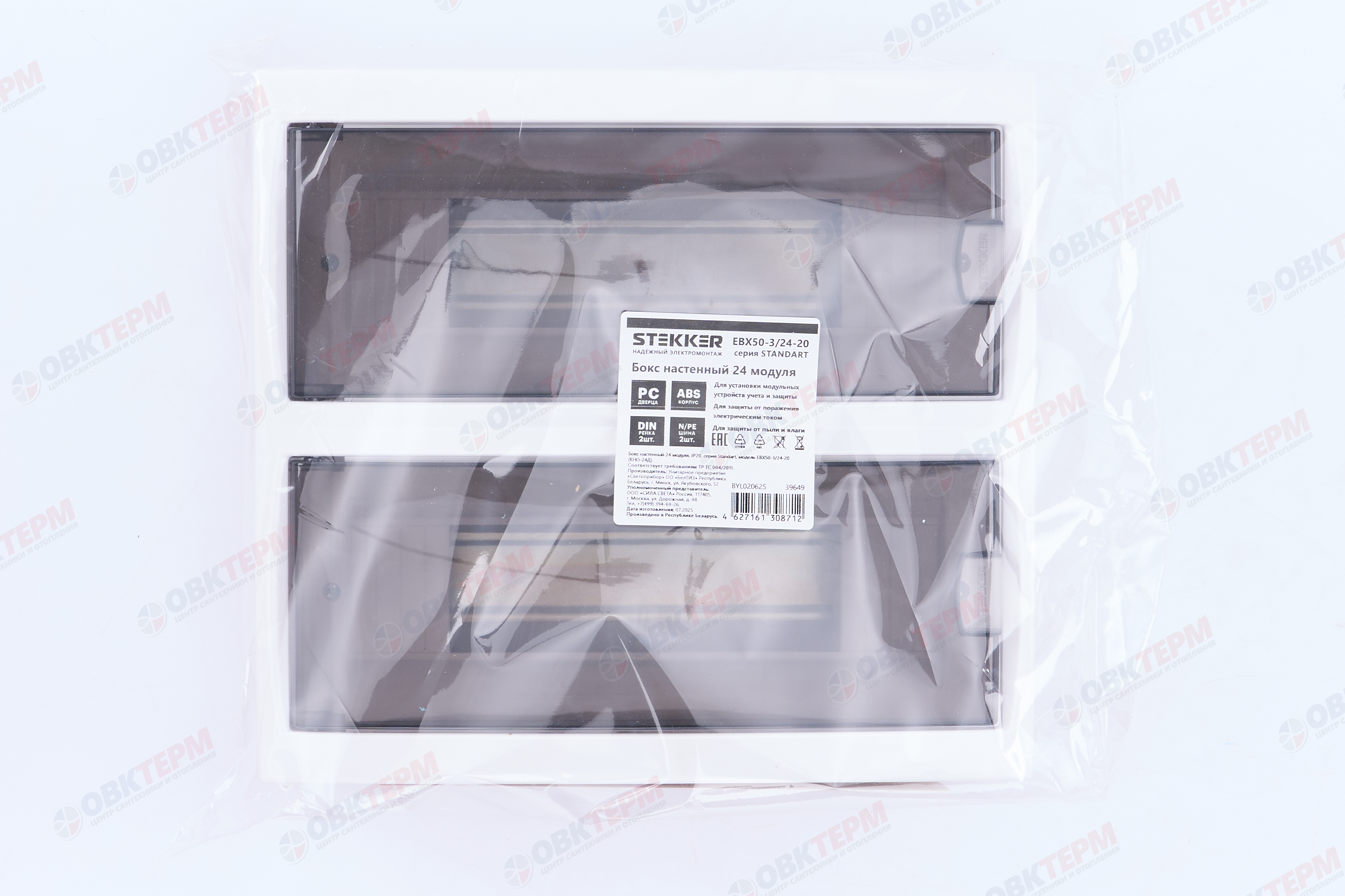 Бокс настенный 24 модуля STEKKER, пластик, IP20, серия Standart (КНО-24Д), EBX50-3/24-20 - миниатюра №10