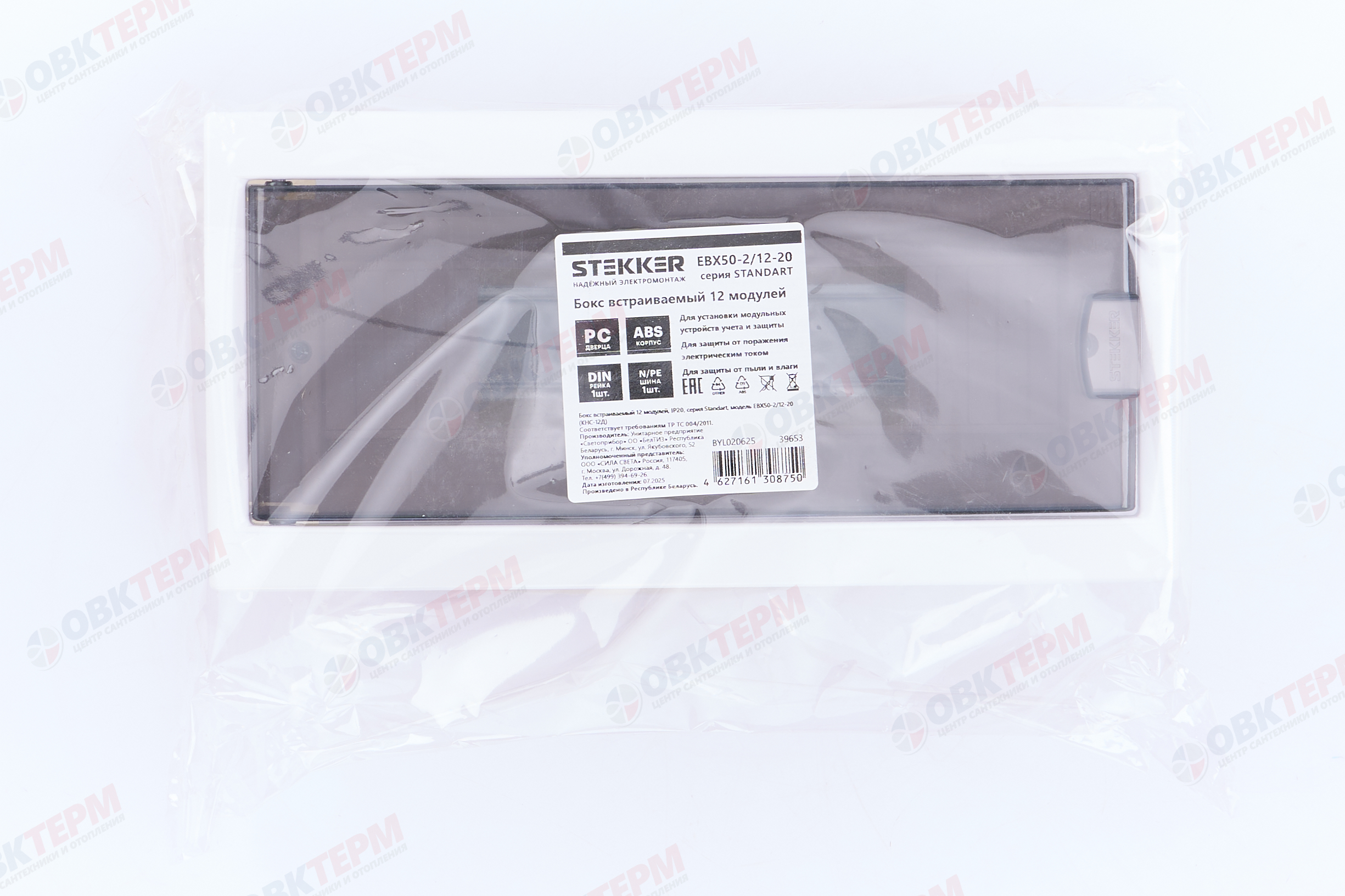 Бокс встраиваемый 12 модулей STEKKER, пластик, IP20, серия Standart (КНС-12Д), EBX50-2/12-20 - миниатюра №12