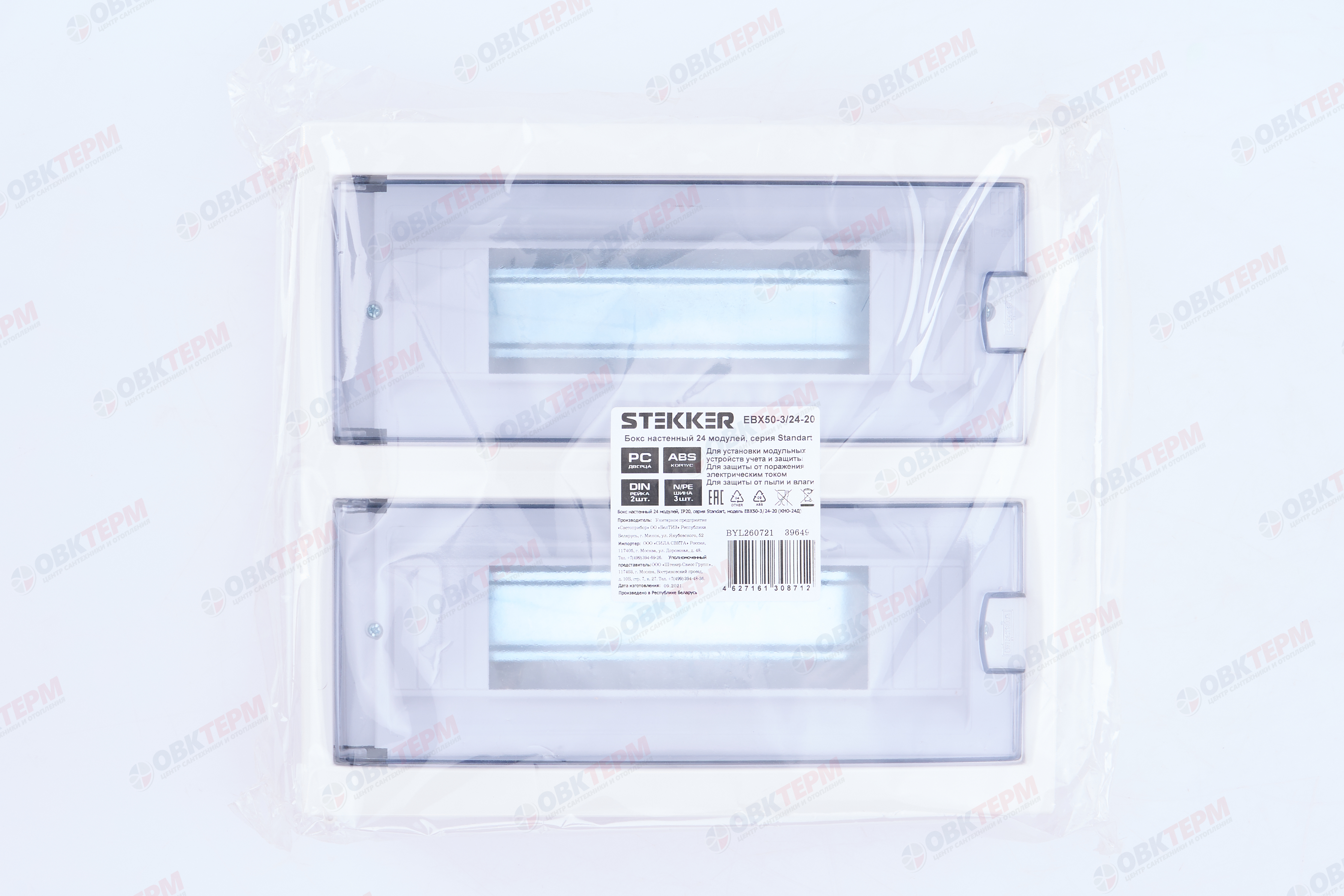 Бокс встраиваемый 24 модуля STEKKER, пластик, IP20, серия Standart (КНС-24Д), EBX50-2/24-20 - миниатюра №10
