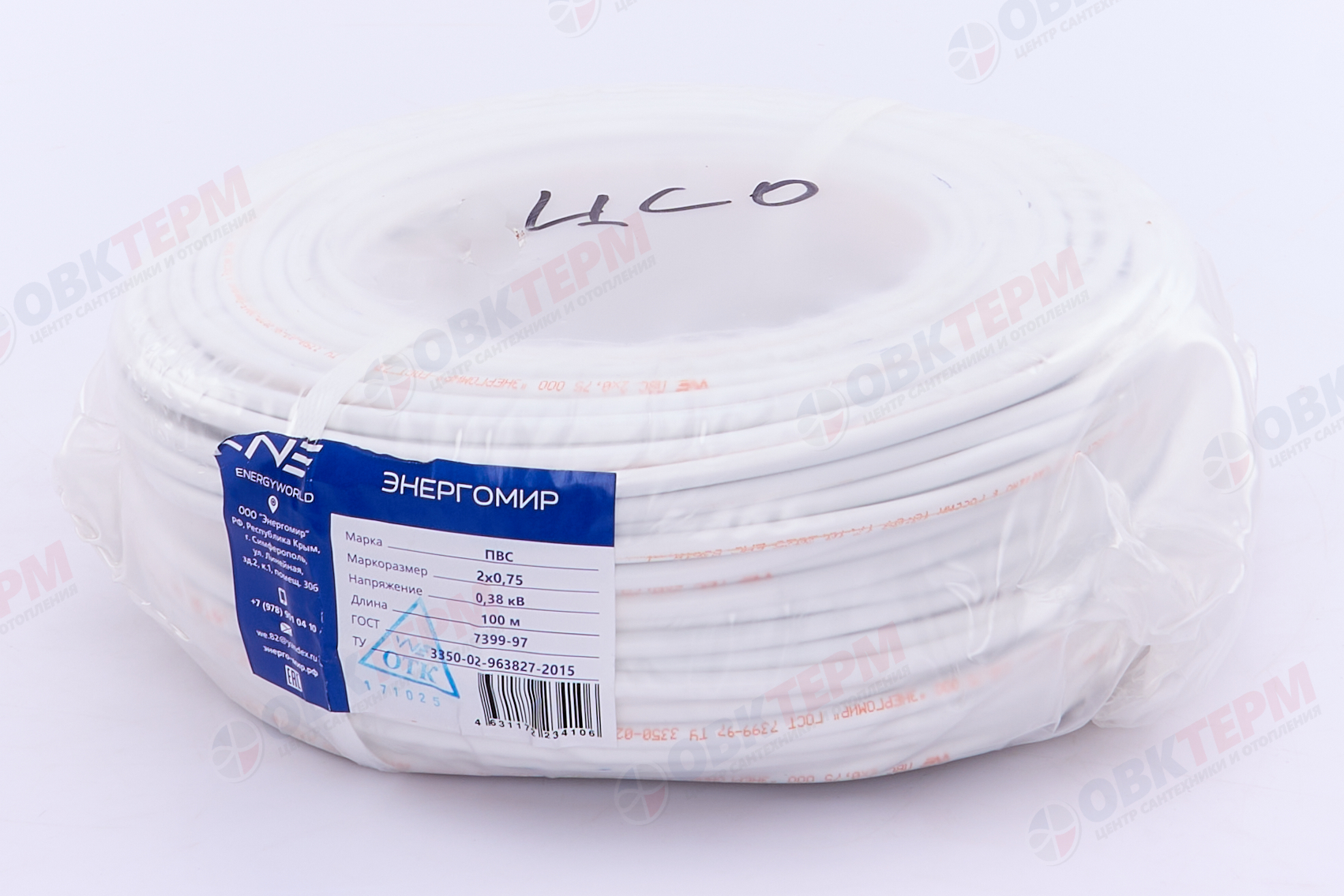 Кабель ПВС 2х0,75 (100м)  ЭНЕРГОМИР - Изображение №3