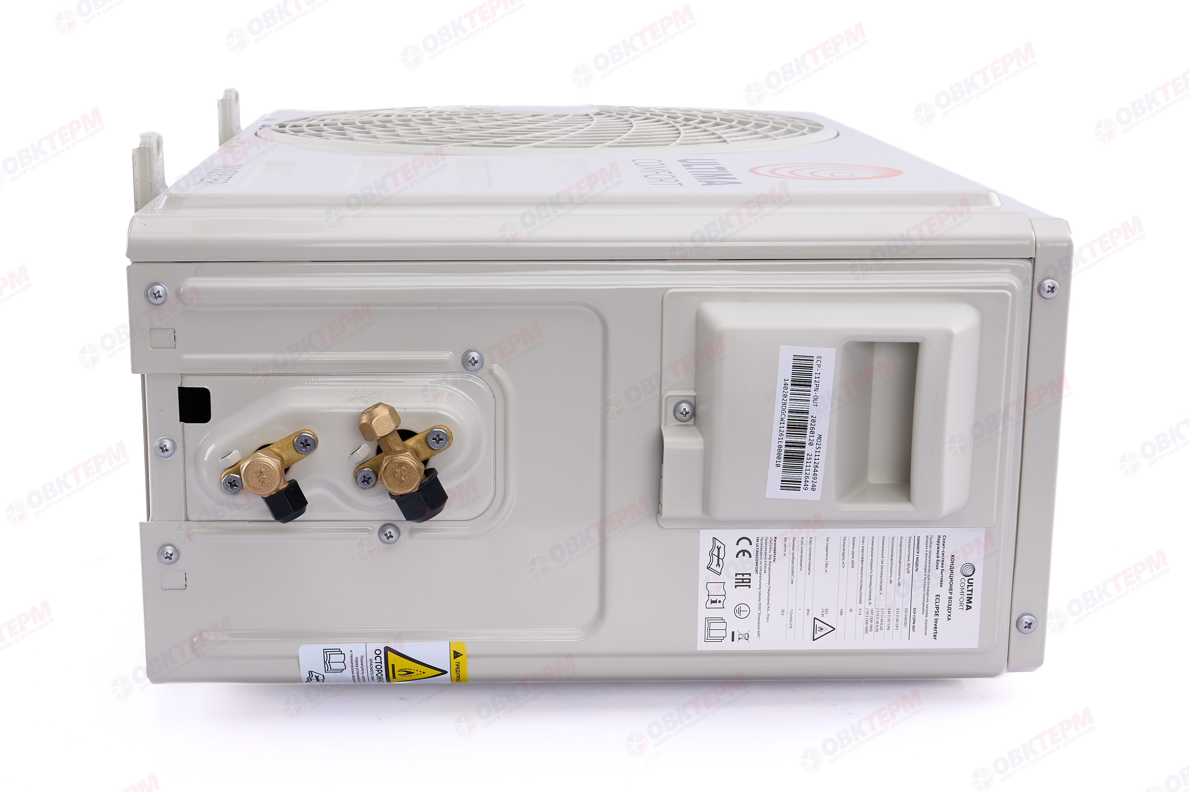 Сплит-система ULTIMA COMFORT  ECLIPSE Inverter ECP-I12PN - Изображение №5
