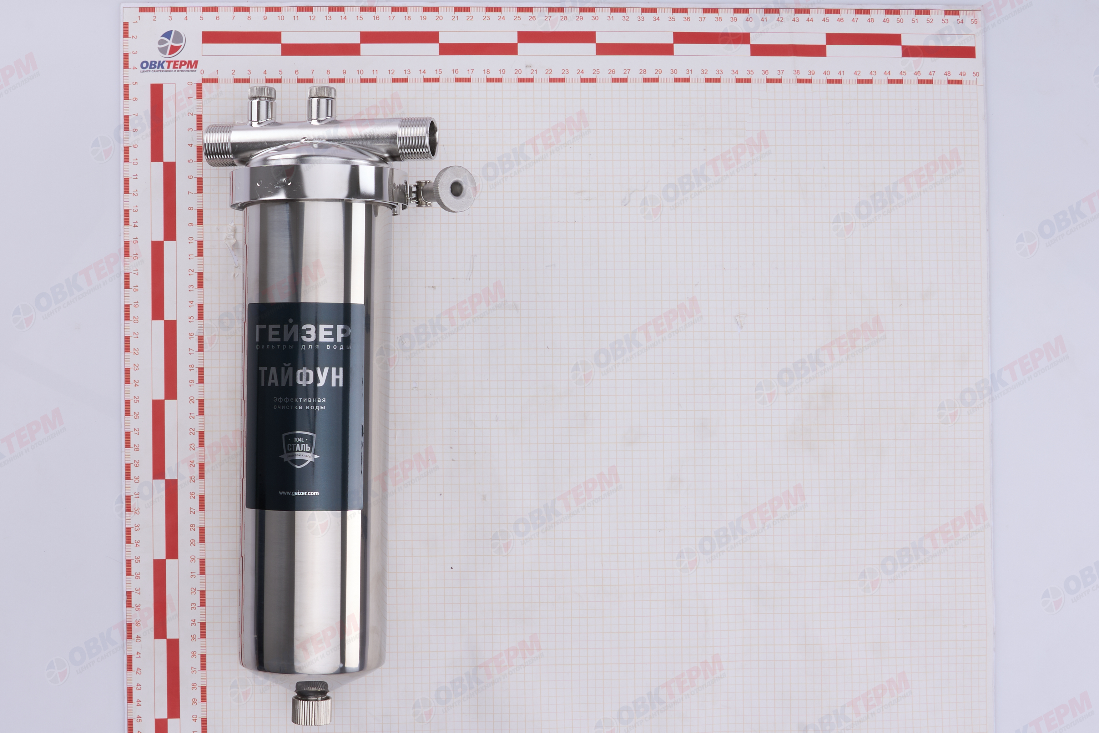 ГЕЙЗЕР  Колба    10"Slim Line  3/4" Гейзер Тайфун - миниатюра №19