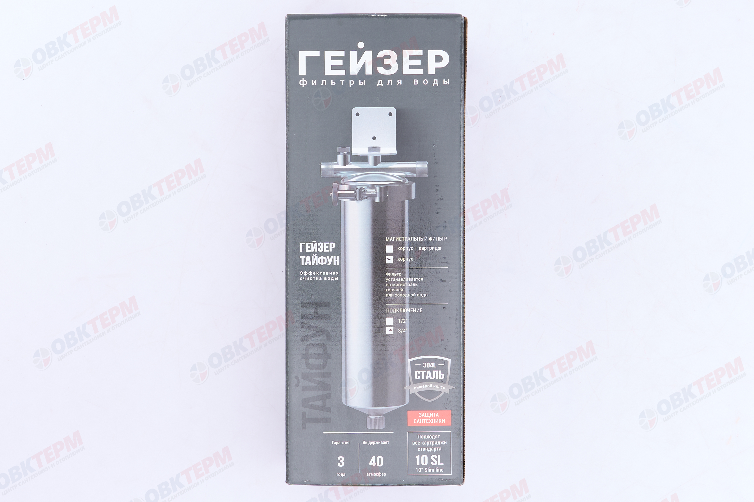 ГЕЙЗЕР  Колба    10"Slim Line  3/4" Гейзер Тайфун - миниатюра №20