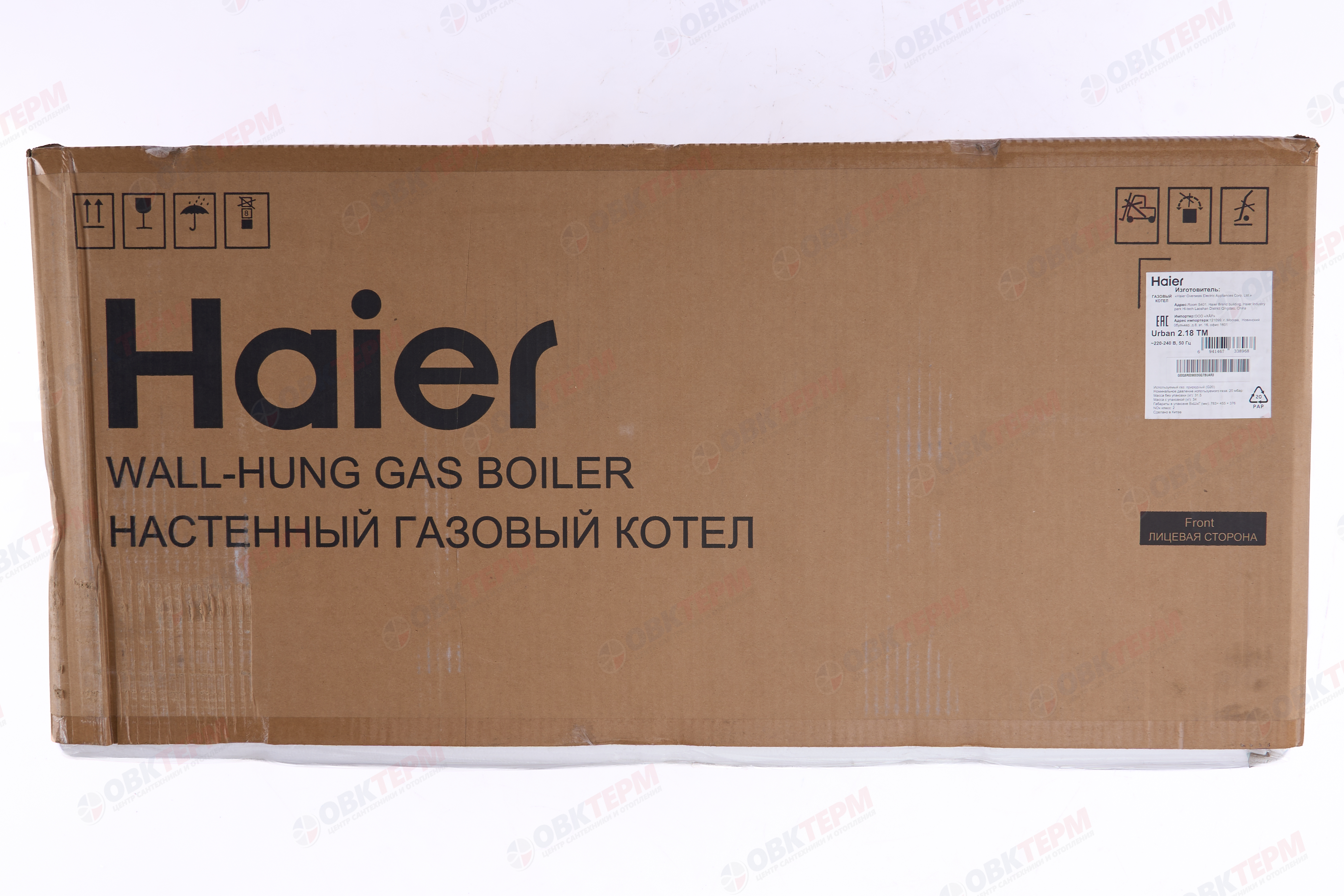 Котел газовый Urban 2.18 TM  Haier  (18 кВт, 2-х конт, турбо, без трубы) - миниатюра №15