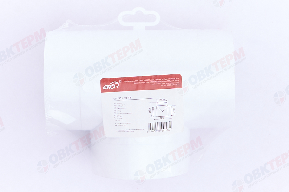 Тройник круглый d100 (25/1шт) Эвент - Изображение №4