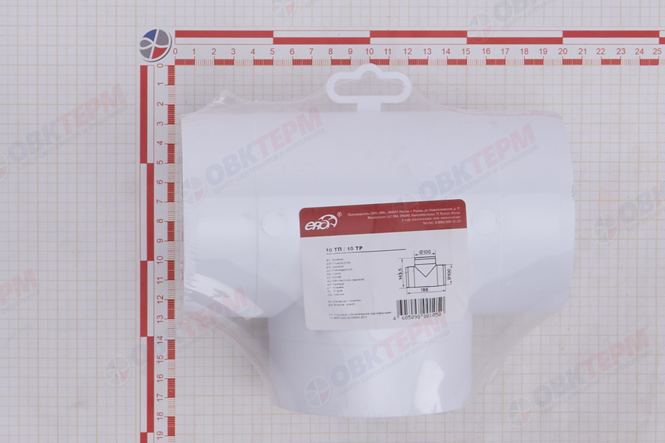 Тройник круглый d100 (25/1шт) Эвент - Изображение №5