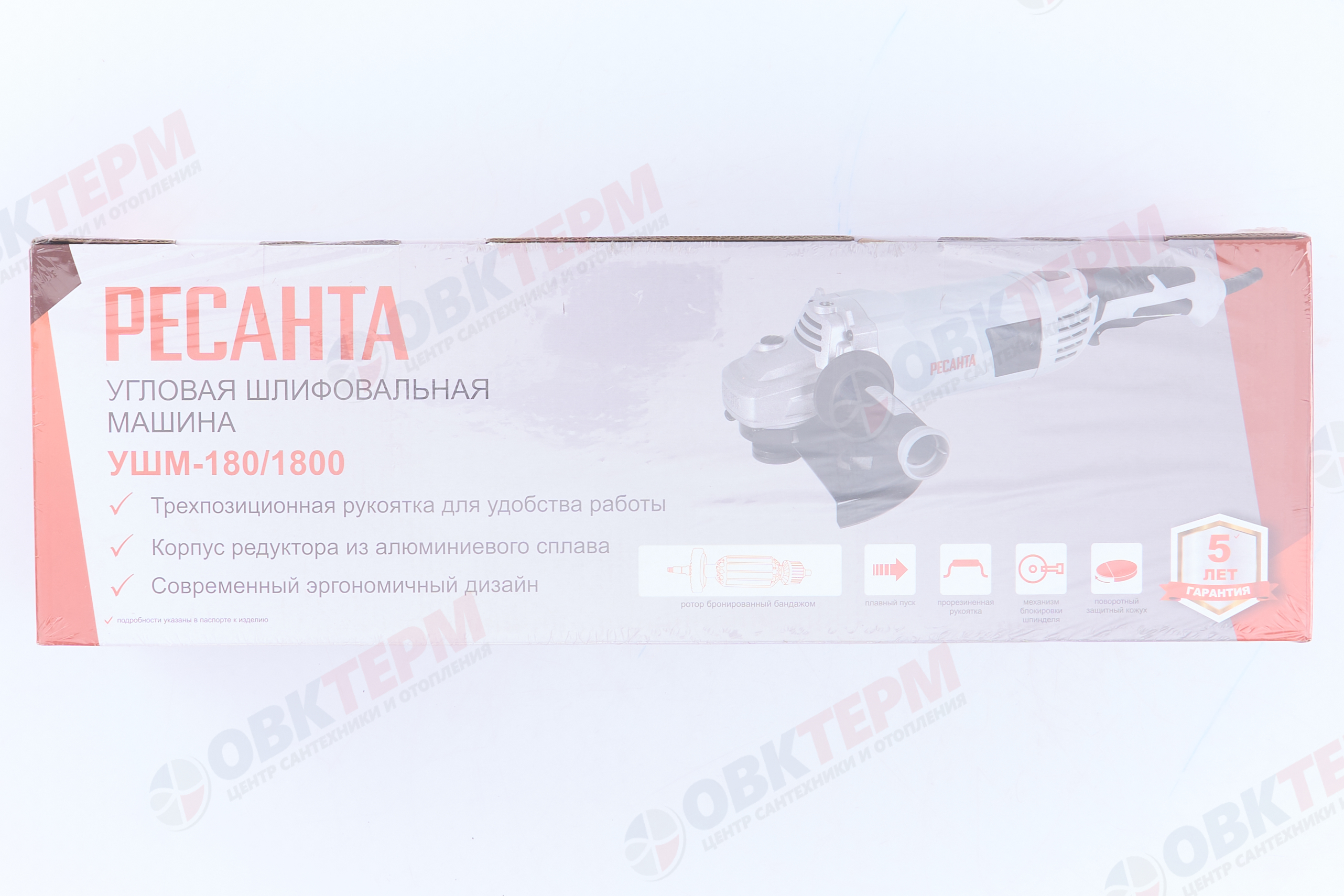 Углошлифовальная машина УШМ-180/1800 Ресанта (Болгарка) - миниатюра №11