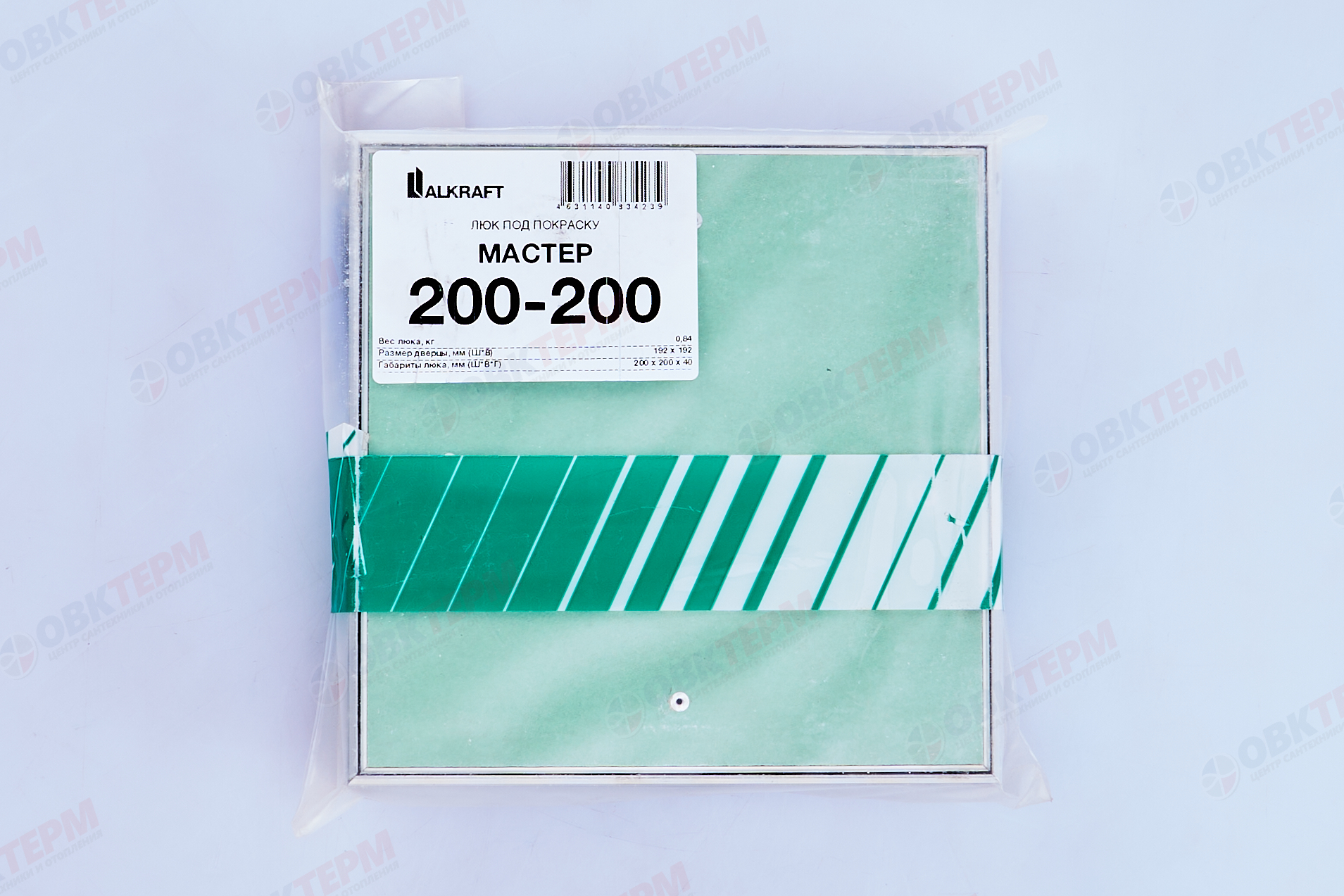 Люк под покраску "Мастер" Ш200*В200 ALKRAFT - Изображение №4