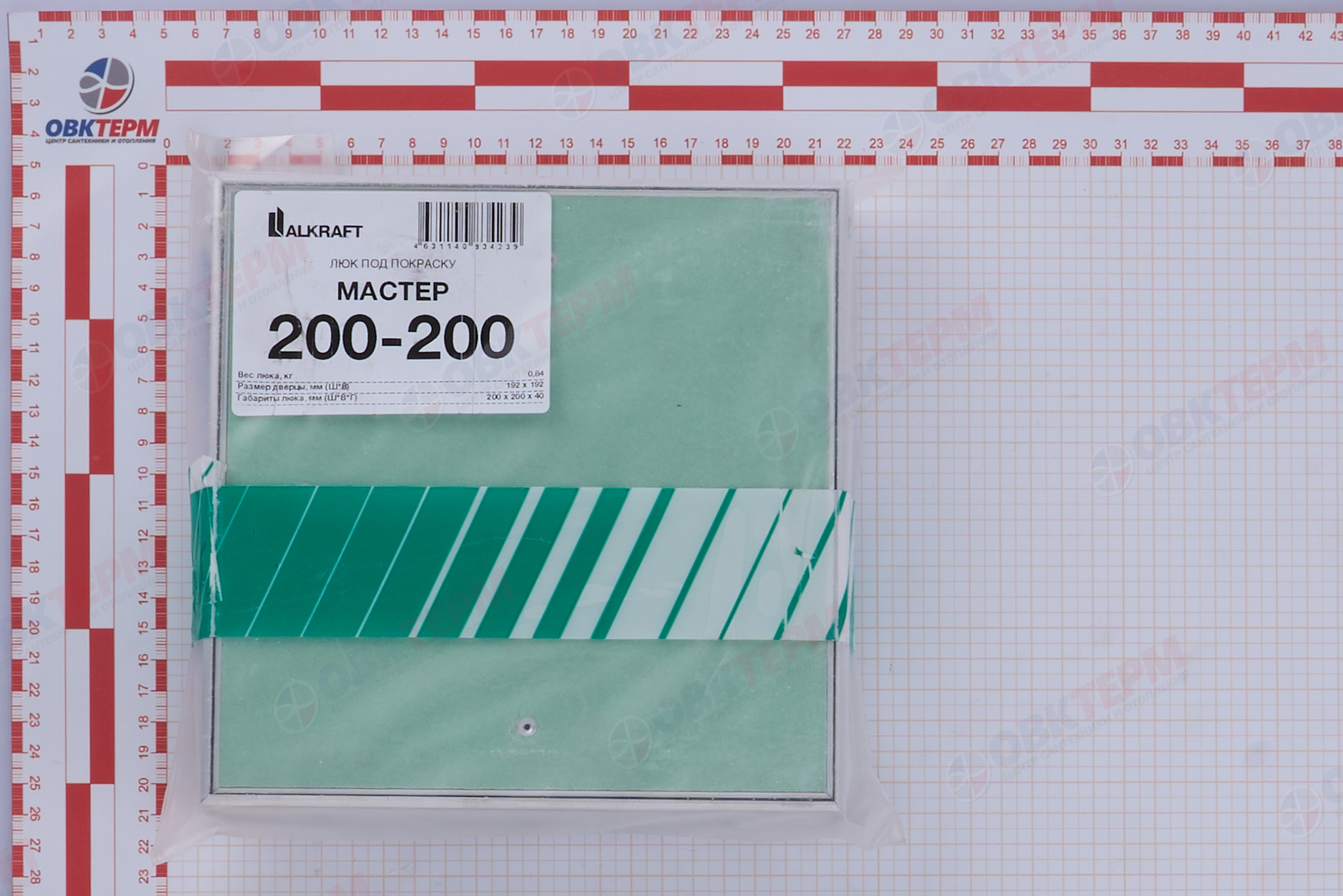 Люк под покраску "Мастер" Ш200*В200 ALKRAFT - миниатюра №6