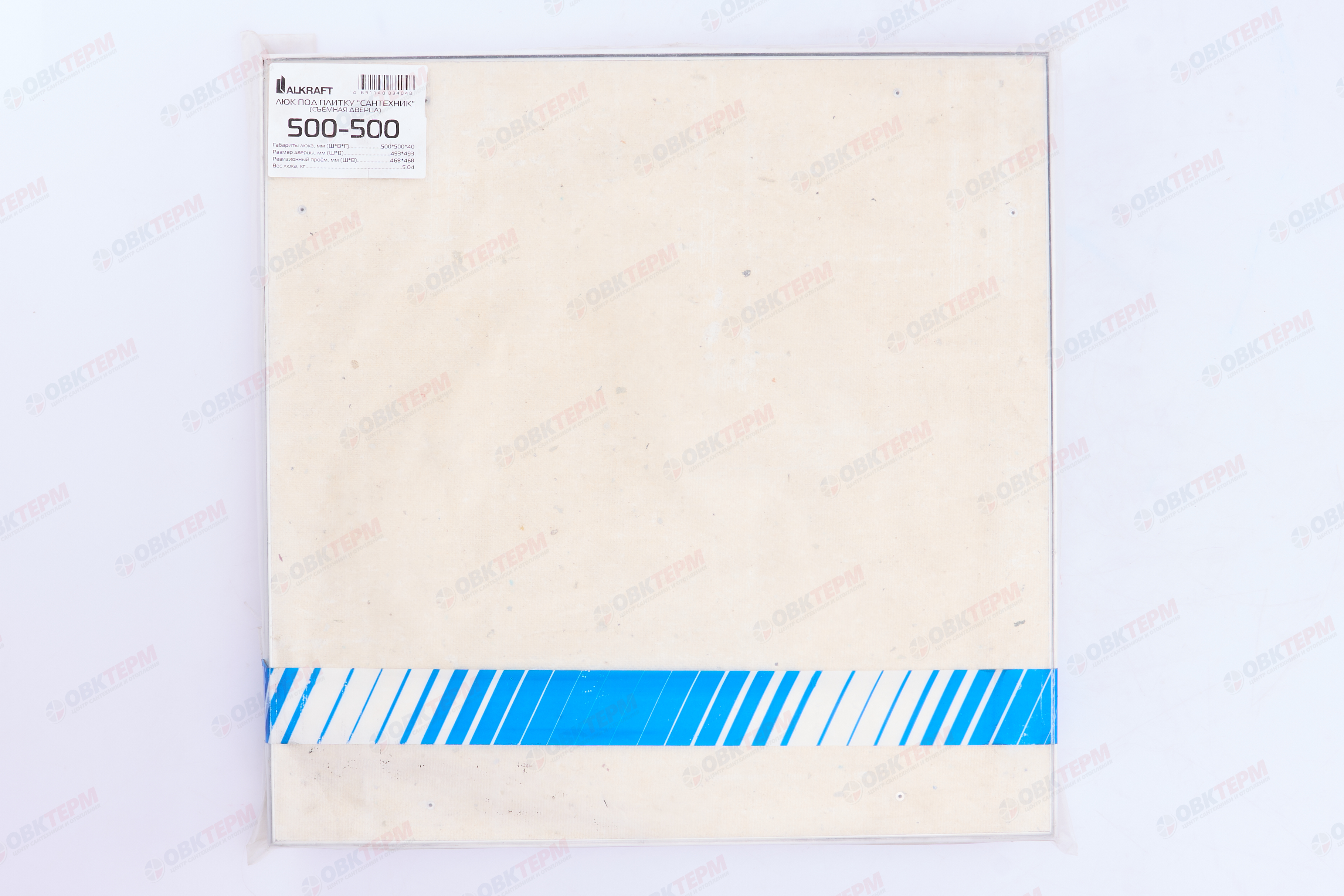 Люк под плитку "Сантехник" съемный Ш500*В500 ALKRAFT - миниатюра №7
