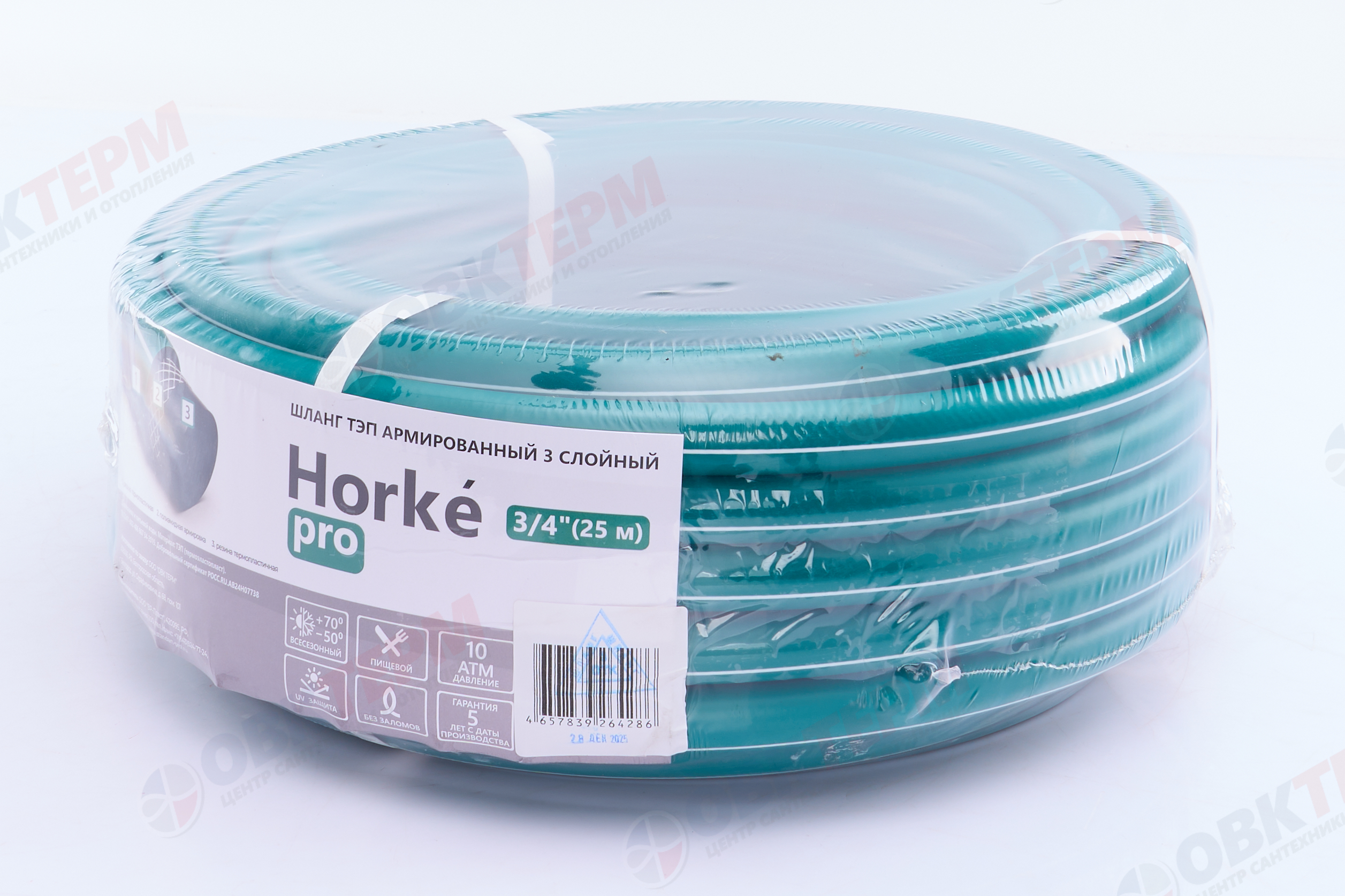 Шланг поливочный ТЭП  "Horke" PRO, 3/4 3-х слойный,армированный,зеленый (25м) - изображение №1