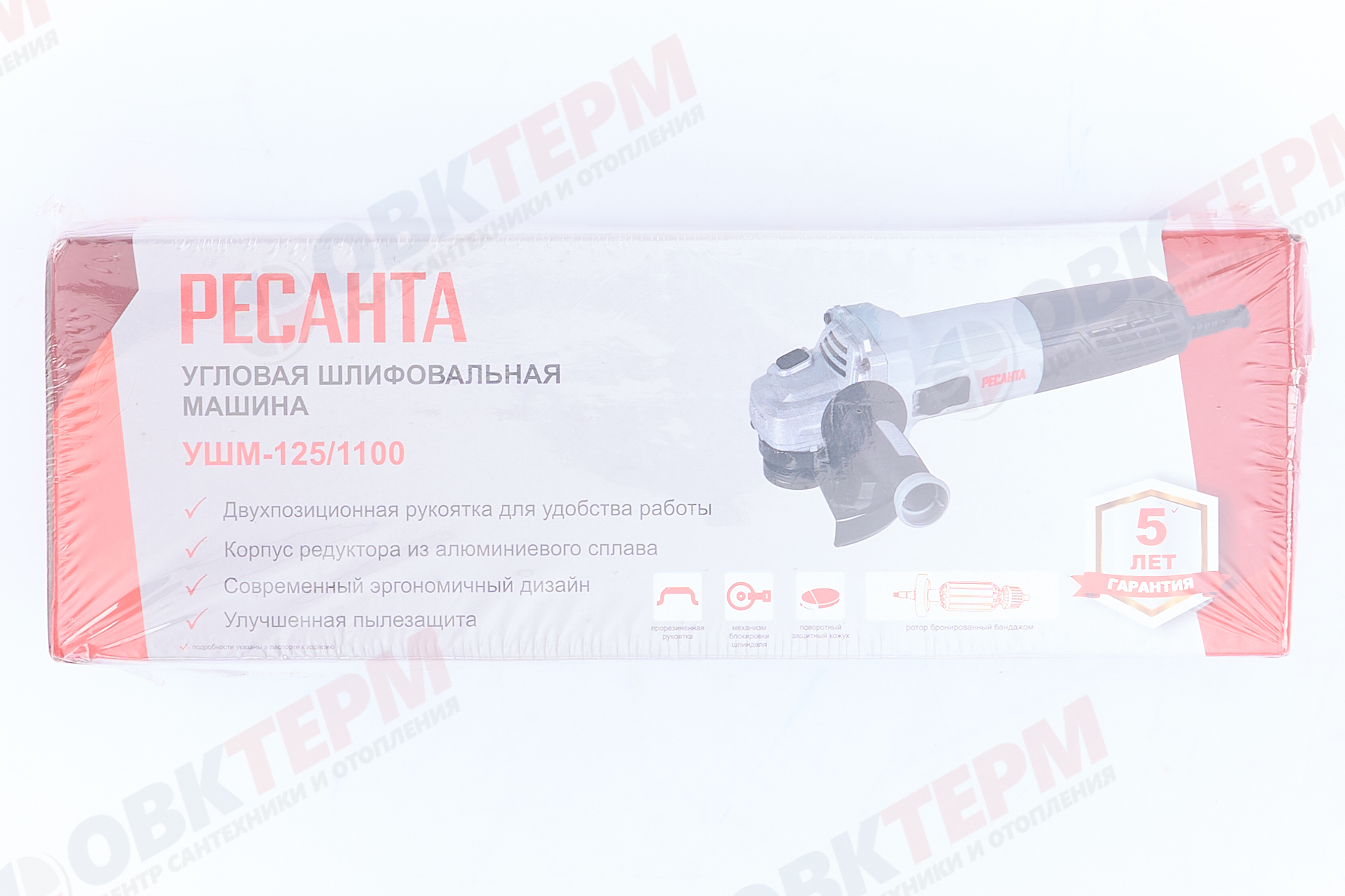 Углошлифовальная машина УШМ-125/1100 Ресанта (Болгарка) - миниатюра №17