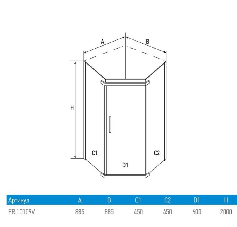 Душевое ограждение   ERLIT   ER10109V-C4 (900* 900* 2000)  (1/3, 2/3=ER101, 3/3=ER101V/H) - Изображение №3