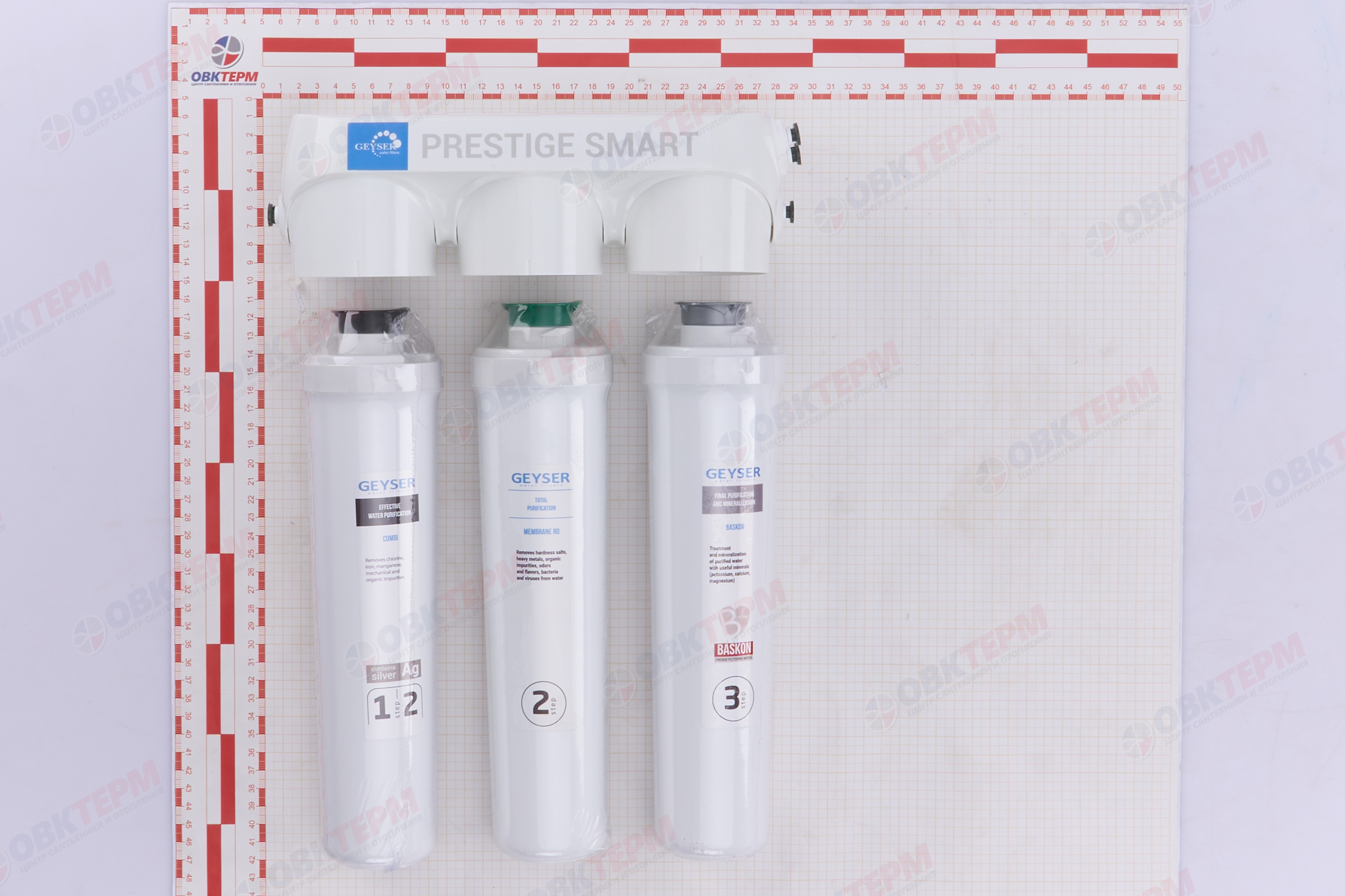ГЕЙЗЕР  Обратный осмос Престиж Смарт - миниатюра №16