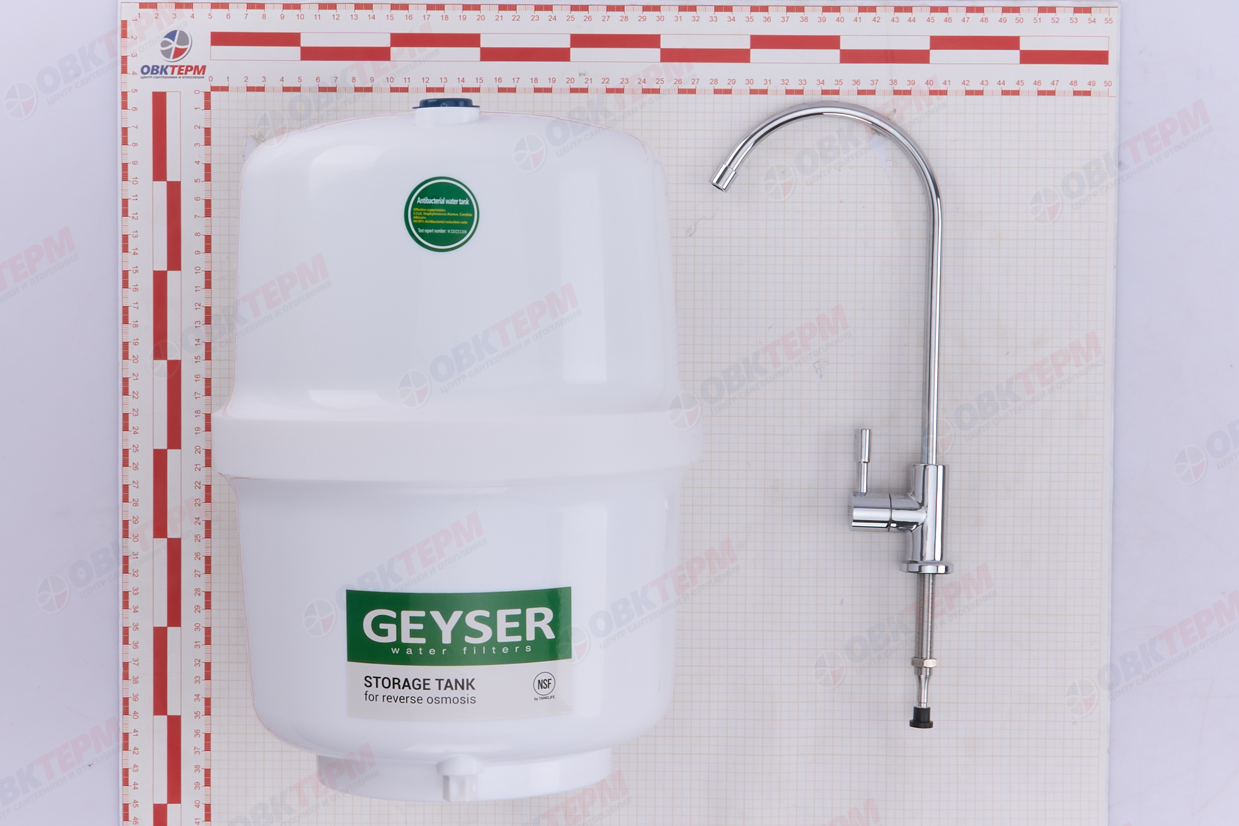 ГЕЙЗЕР  Обратный осмос Престиж Смарт - миниатюра №17