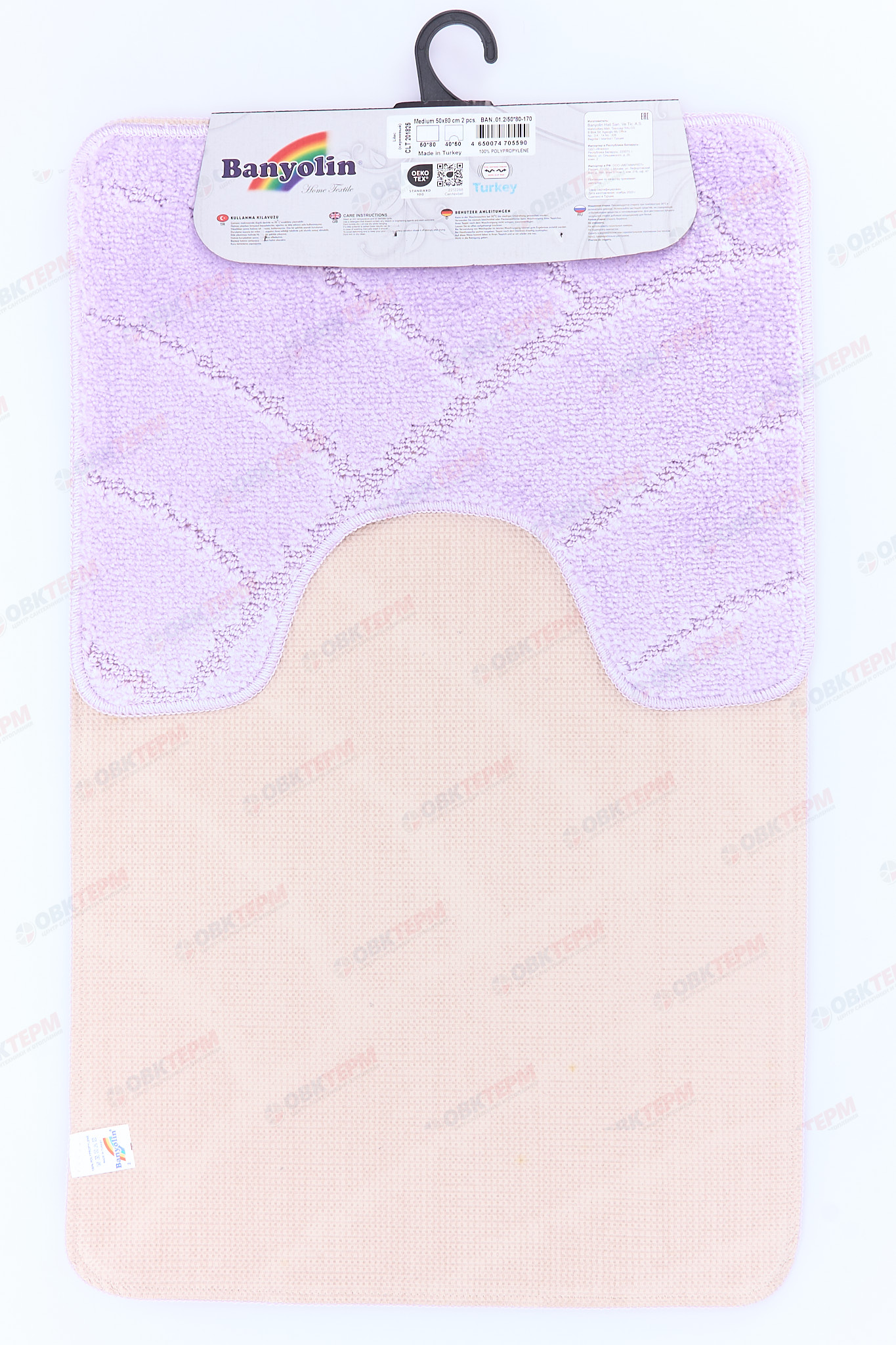 Комплект ковриков для в/к BANYOLIN CLASSIC 500х800/500х400мм 11мм (сиреневый) - Изображение №3