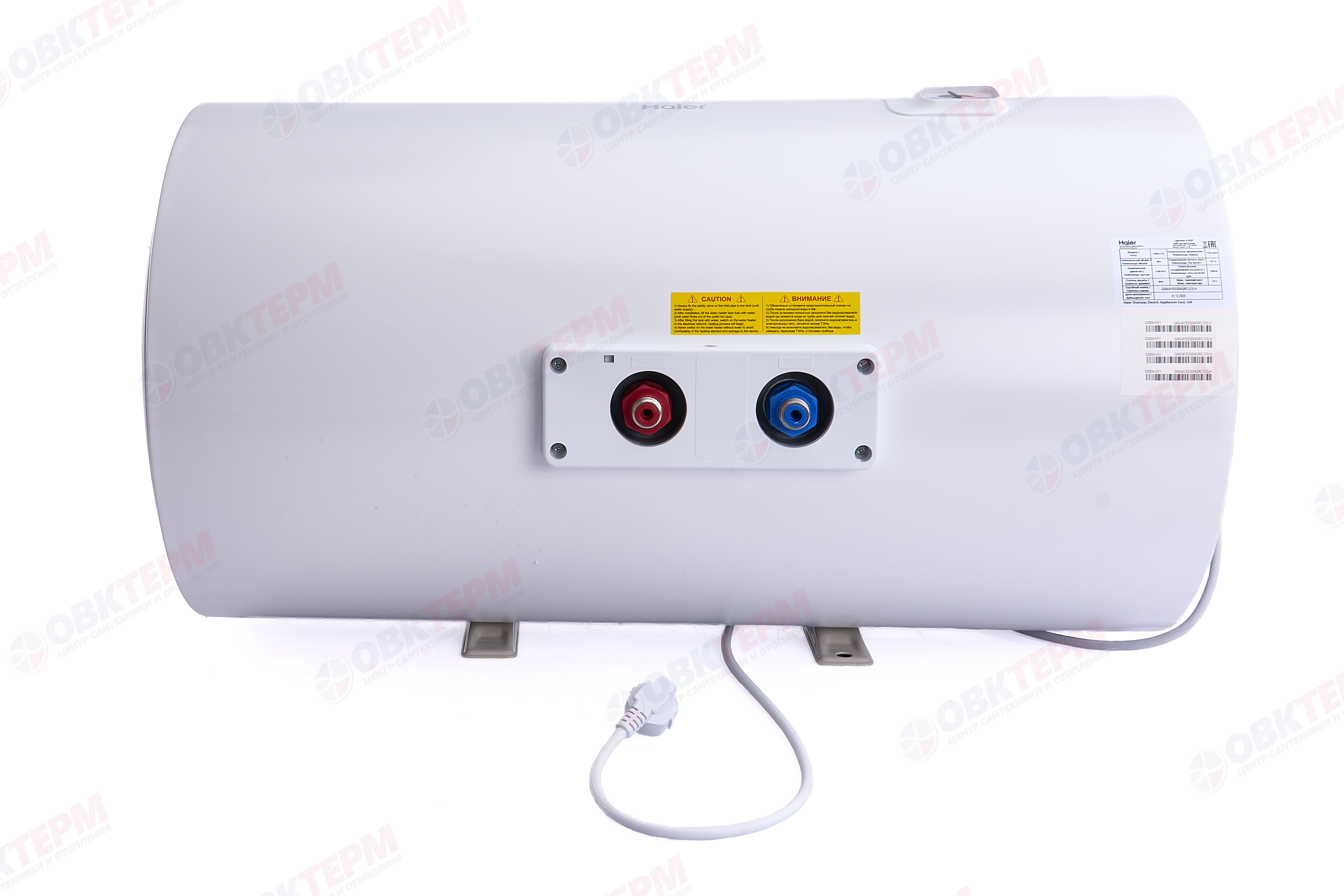 Бойлер  Haier Haier ES80H-CK1 (горизонтальный, тэн 2,4 кВт, в450,ш810,г42,2) - миниатюра №4