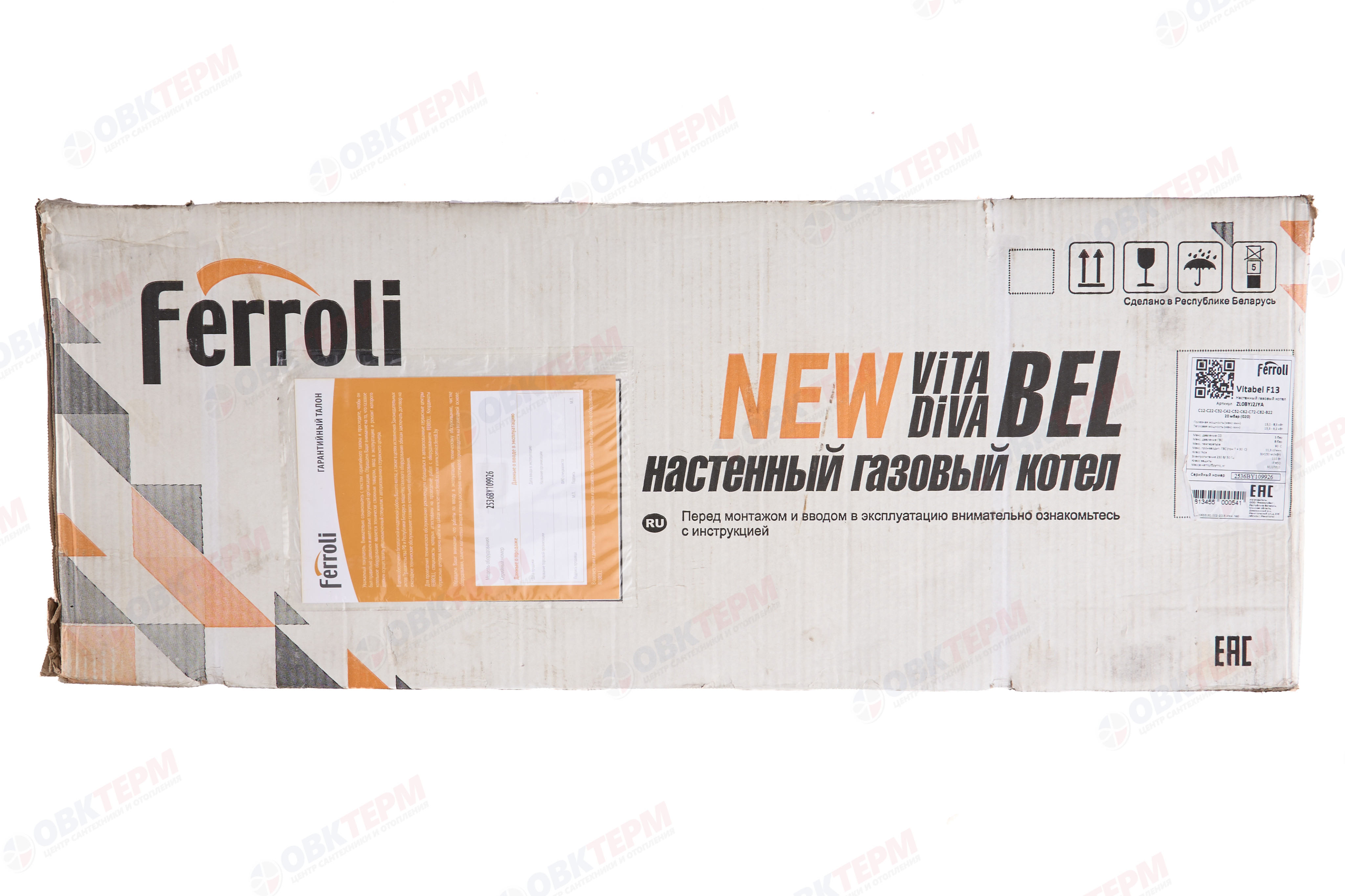 Котел газовый FERROLI    Vitabel  F13 (2-x  конт. турбо, без трубы) - миниатюра №11