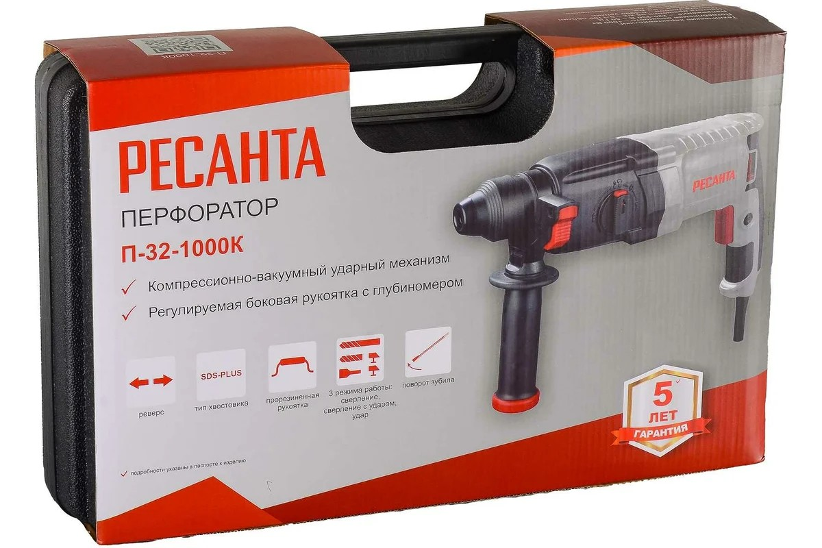 Перфоратор П-32-1000К Ресанта - миниатюра №10