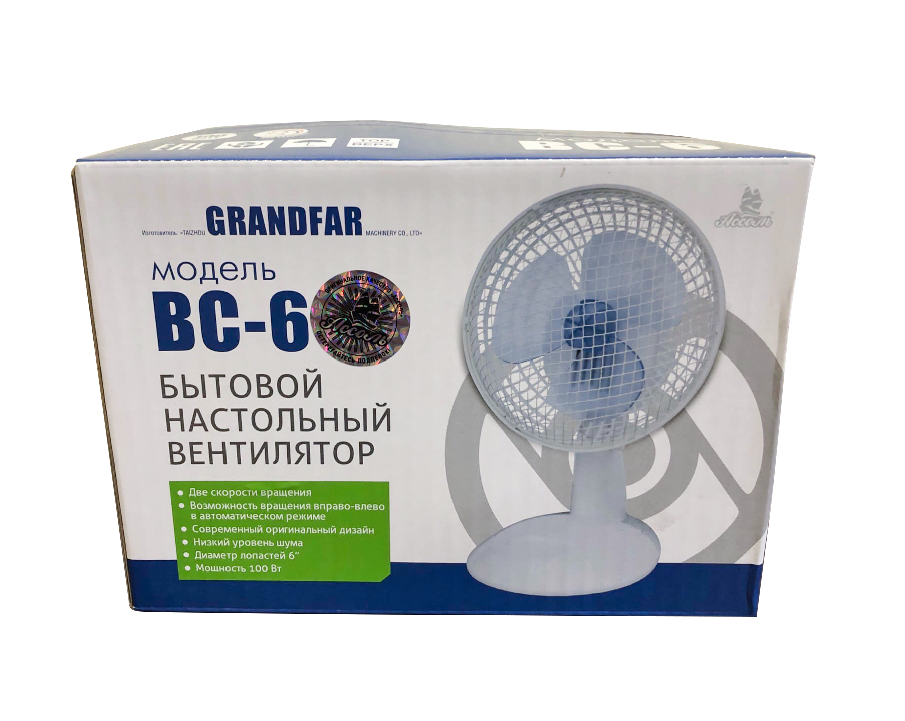 Вент. Комфорт ВС-6 настол - Изображение №3