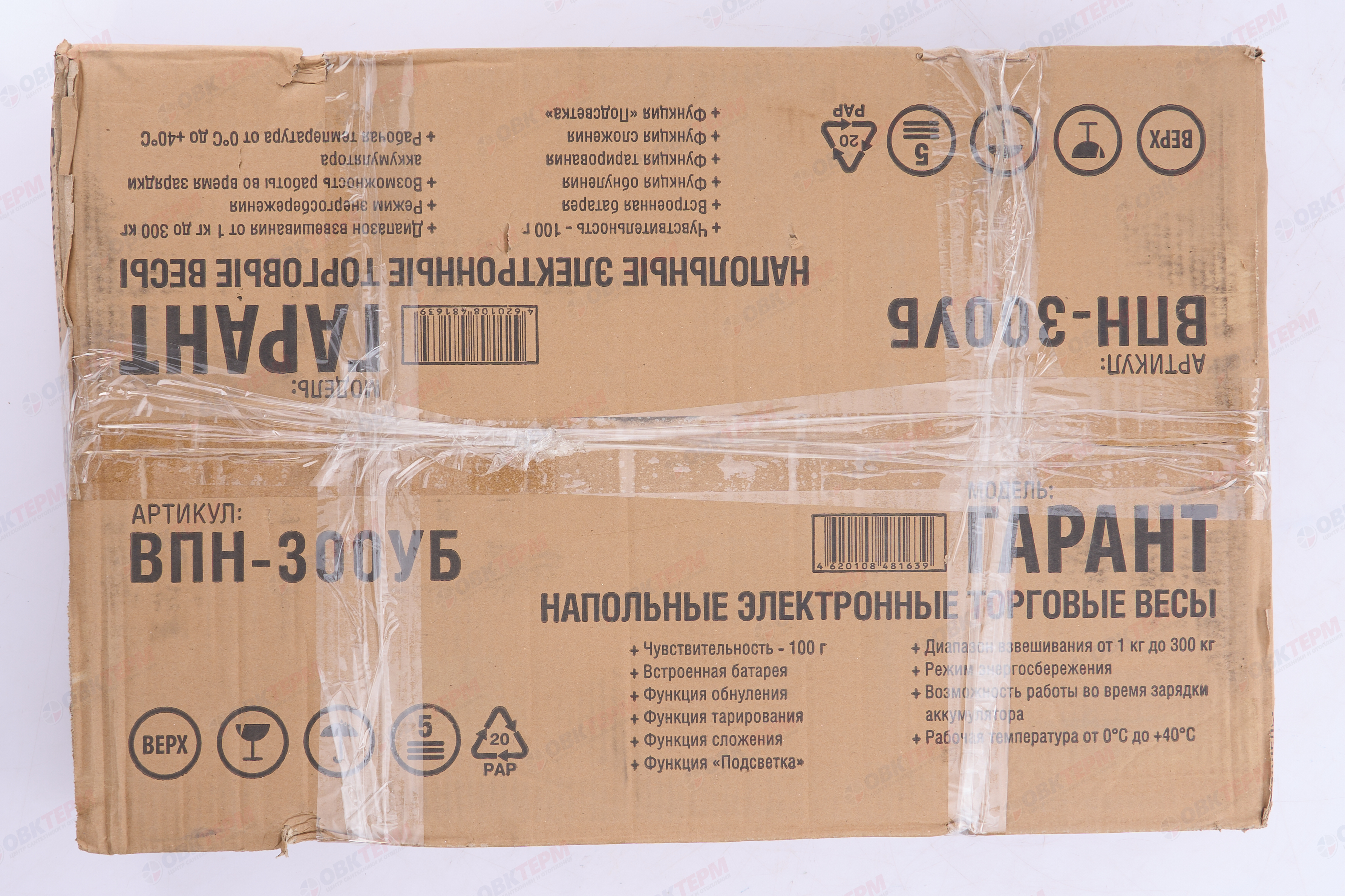 Весы напольные Гарант ВПН-300 УБ беспроводные Comfort - Изображение №4