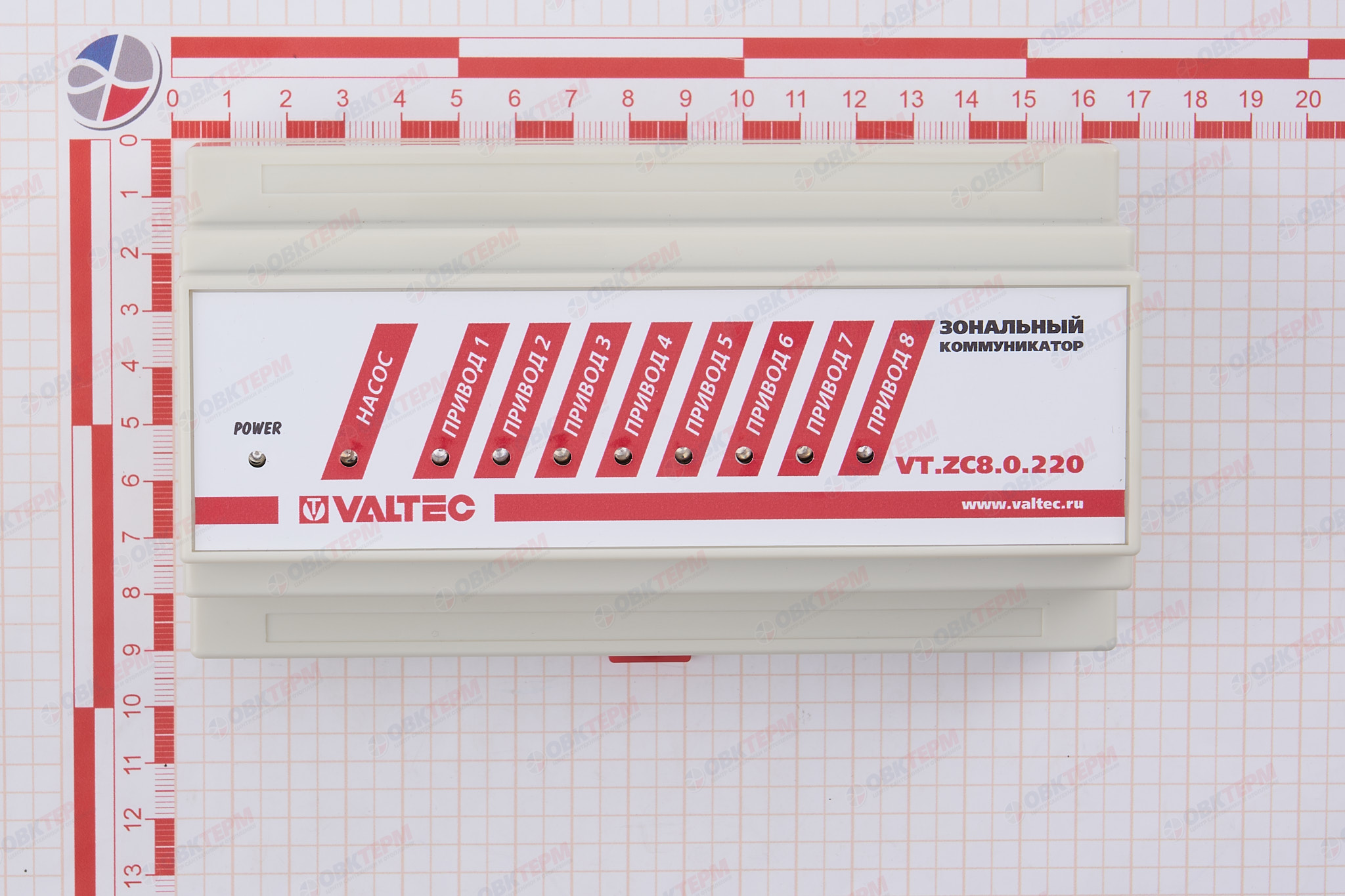 Зональный коммуникатор на 8 каналов, 220 В  Valtec - миниатюра №6