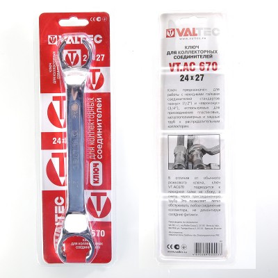 Ключ  Valtec  для соединителей евроконус 24/27  (VT.AC.670)  (1уп/40ящ) - Изображение №3