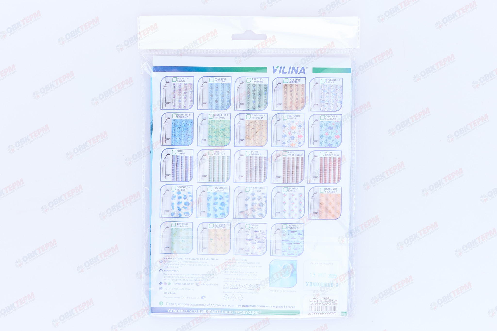 Штора для ванной из полиэтилена (Дельфины голубые ) VILINA 180x180 (40 шт/ящ) - Изображение №3